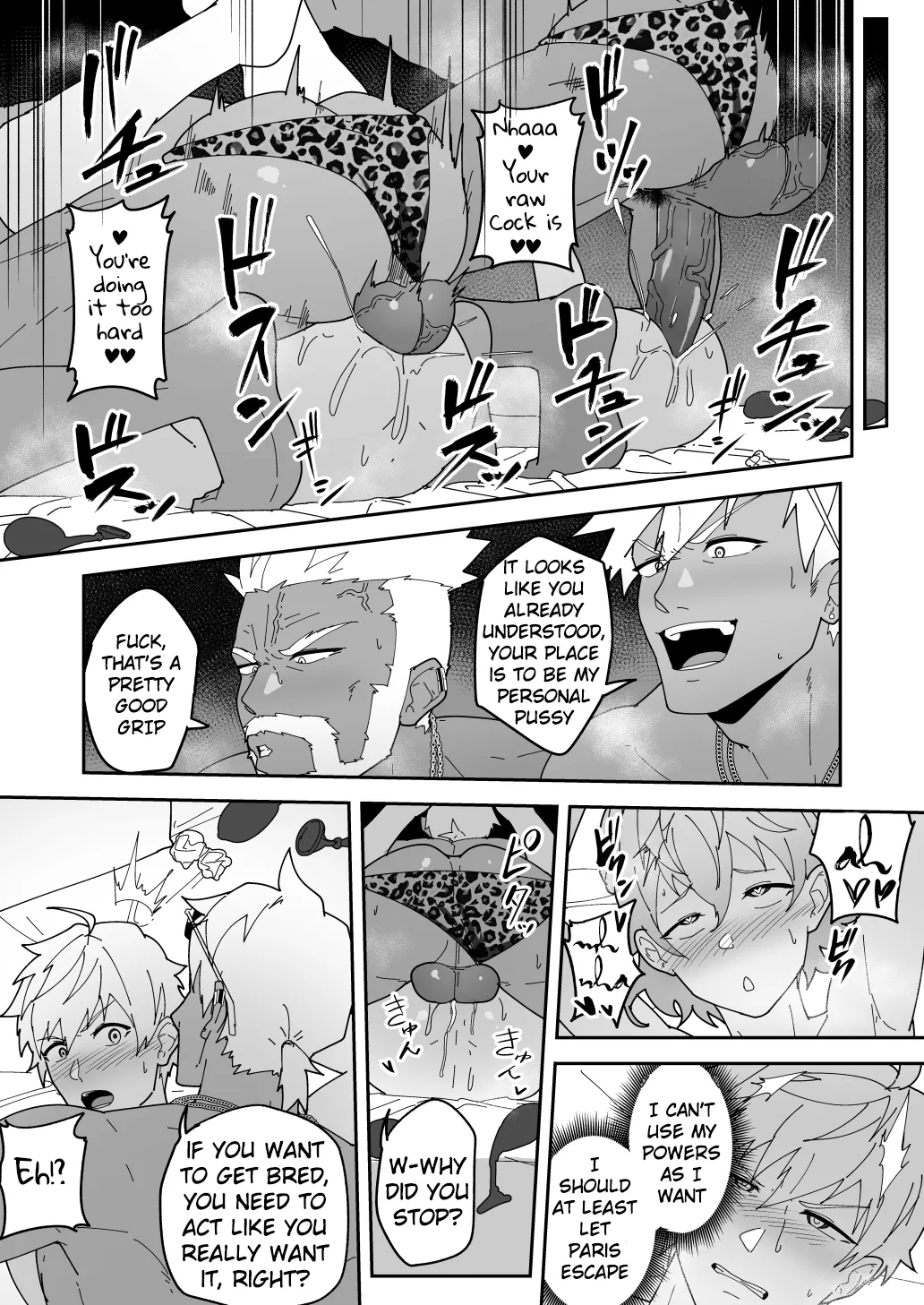 Comics SKEB 0110-0121 page 19