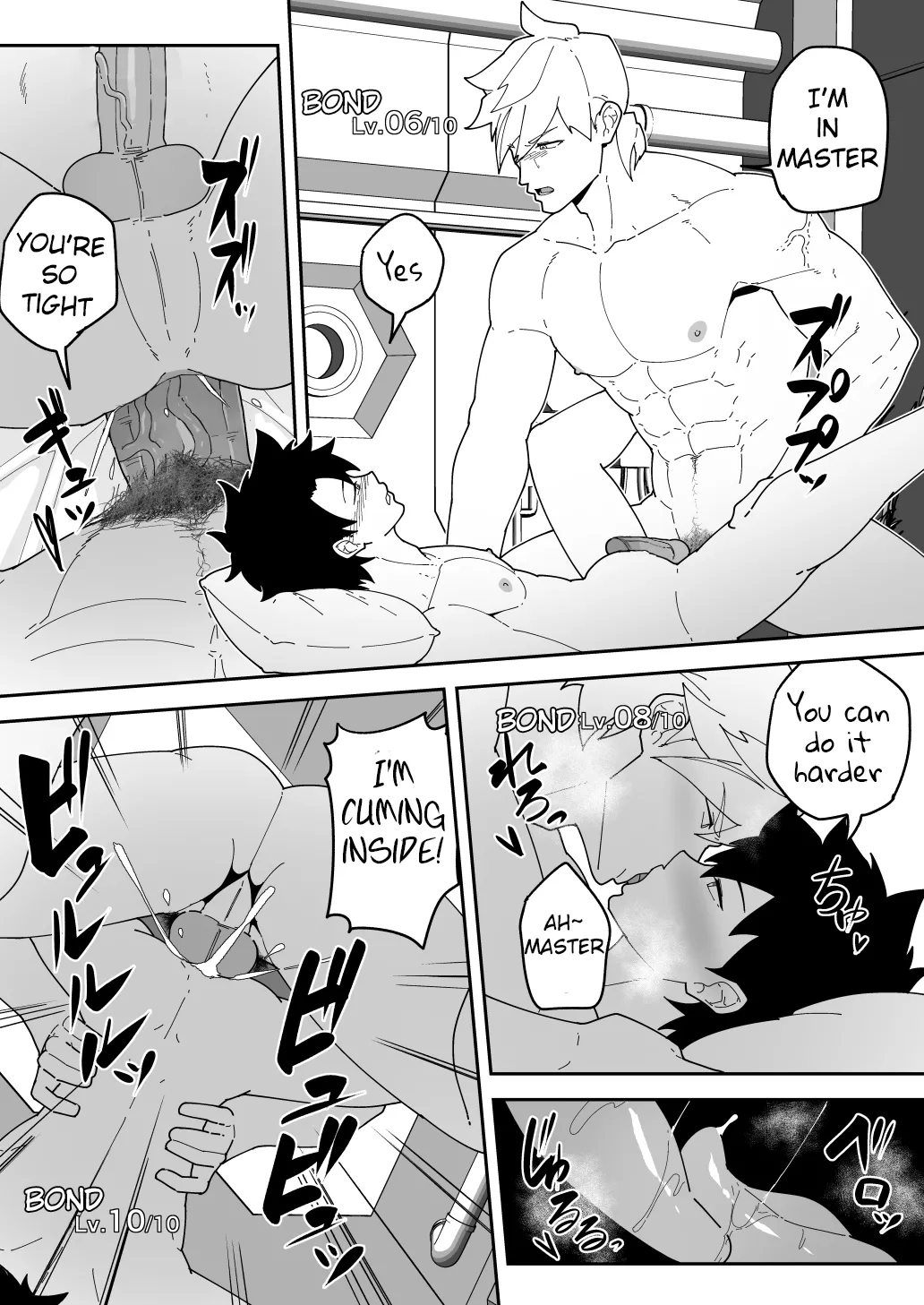 Comics SKEB 0110-0121 page 23