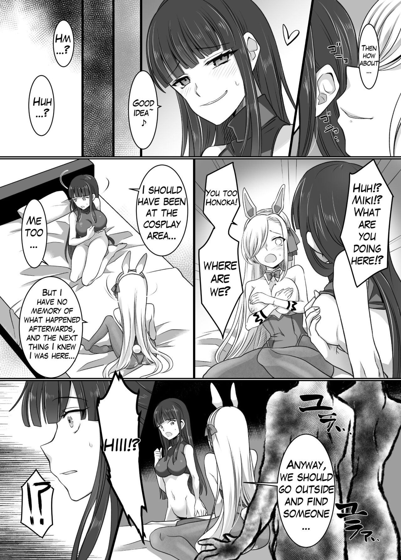 Comiket de Hyoui! BlueArch Dosukebe Cosplayer o Nottori Take Out page 22