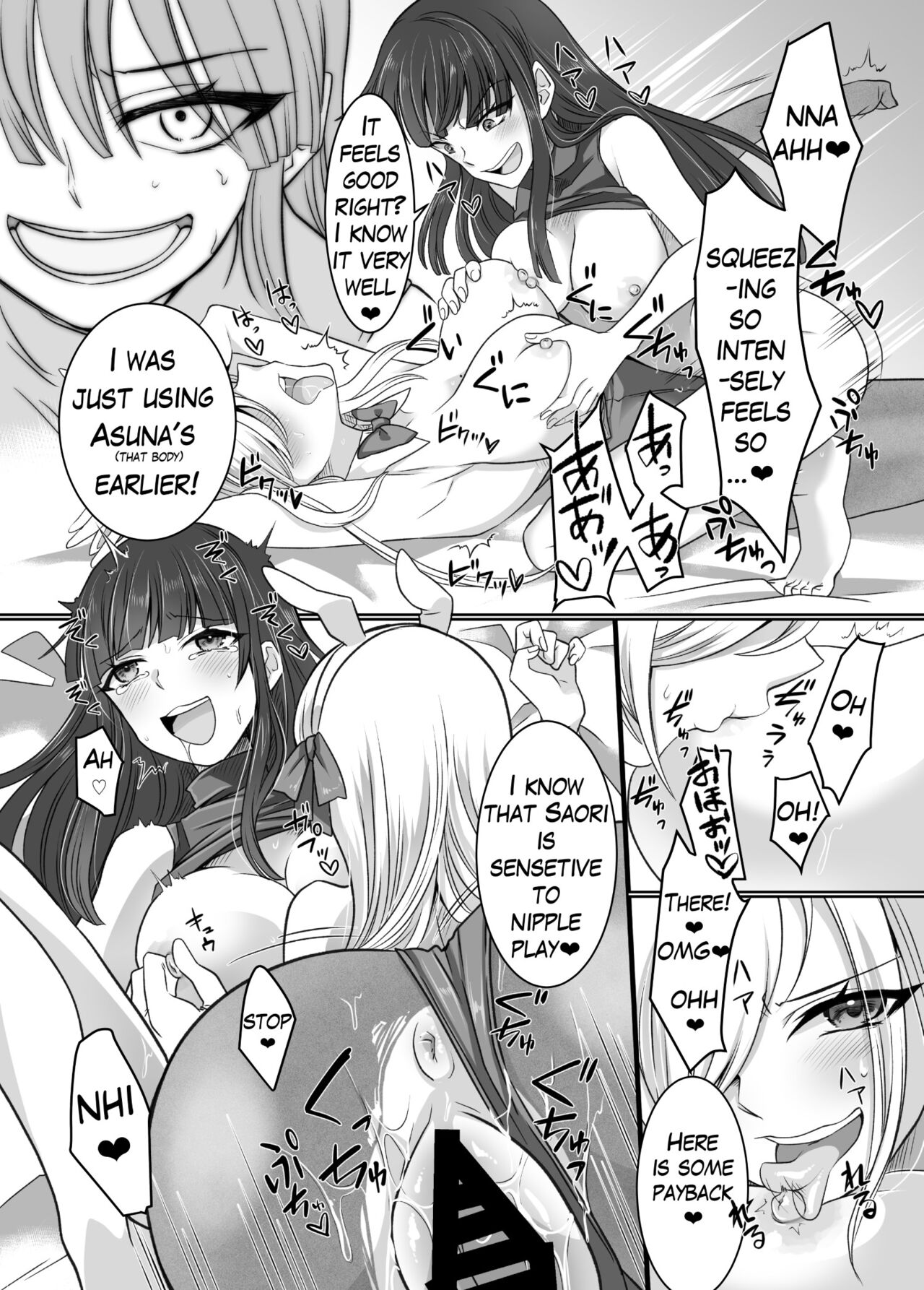 Comiket de Hyoui! BlueArch Dosukebe Cosplayer o Nottori Take Out page 30