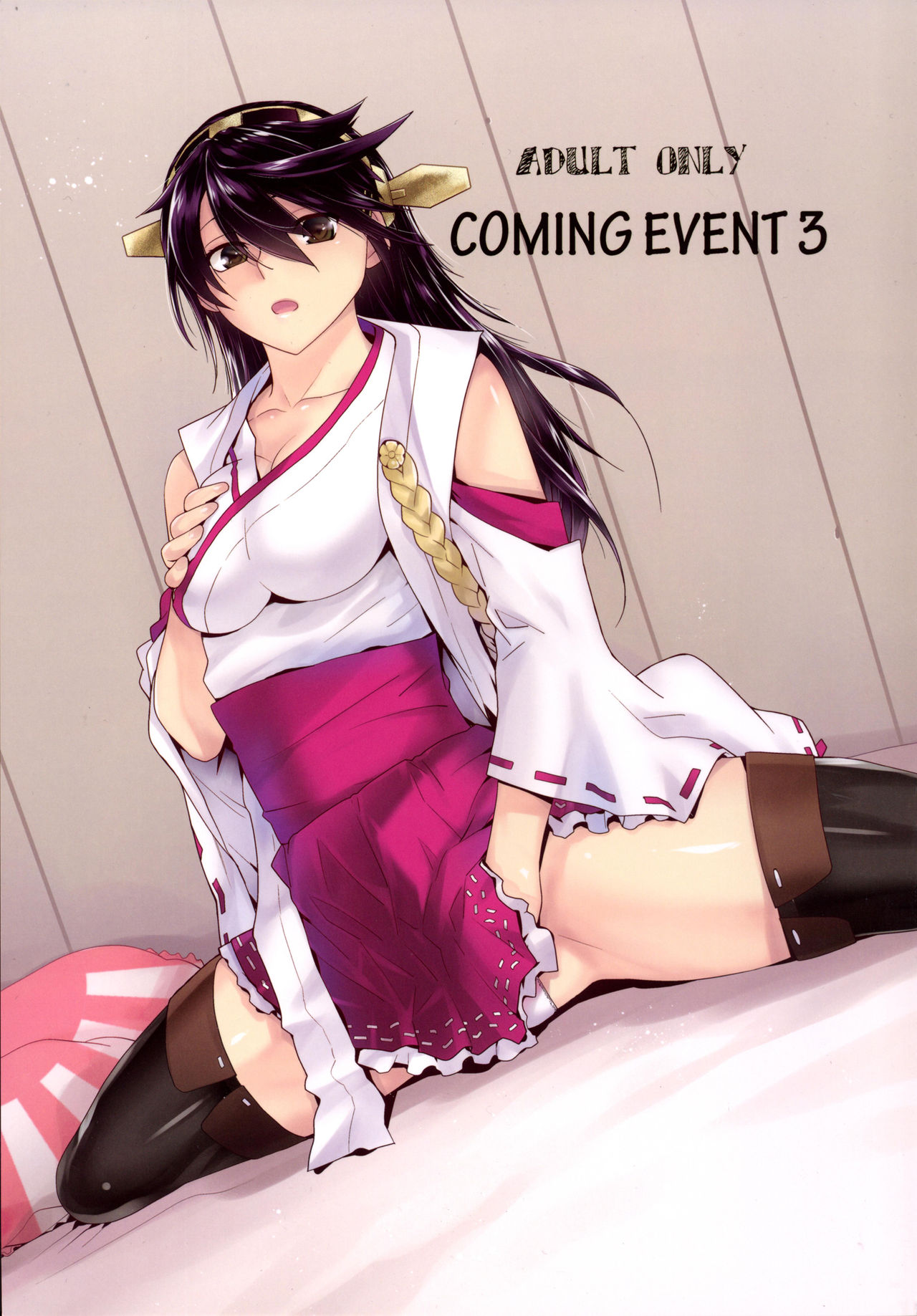 COMING EVENT 3 page 1