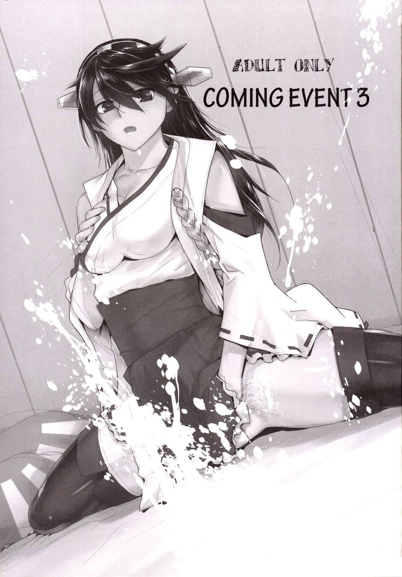 COMING EVENT 3 page 2