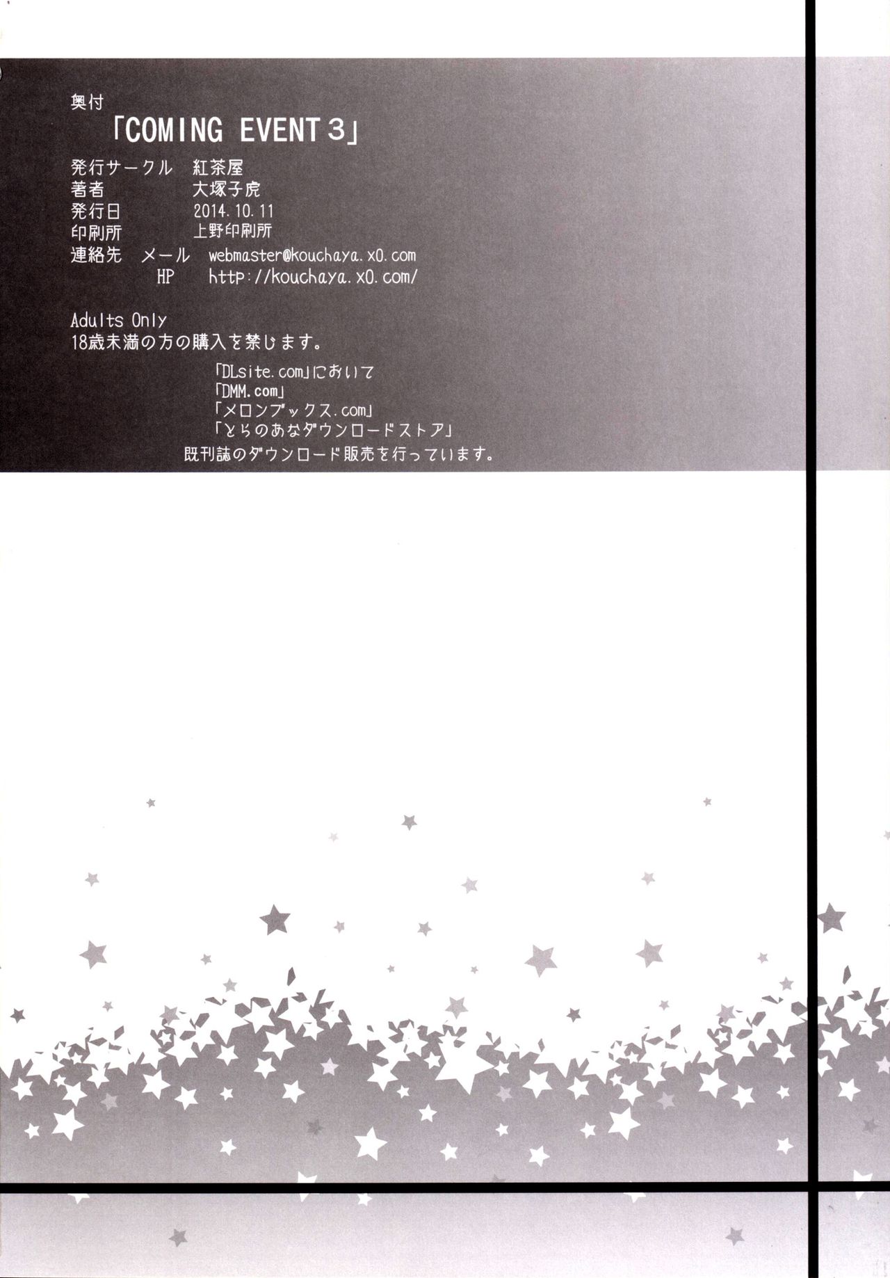 COMING EVENT 3 page 28