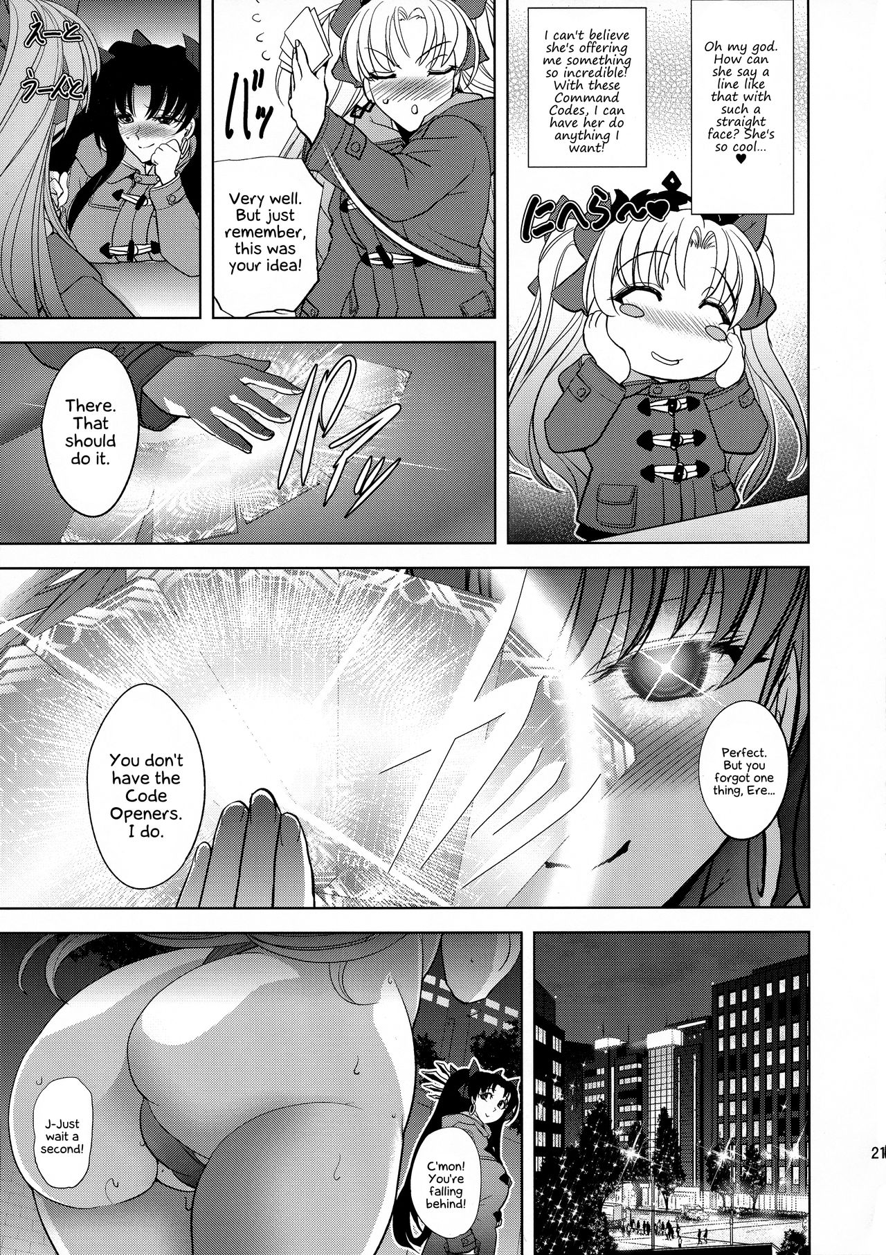 COMMAND CODE page 20