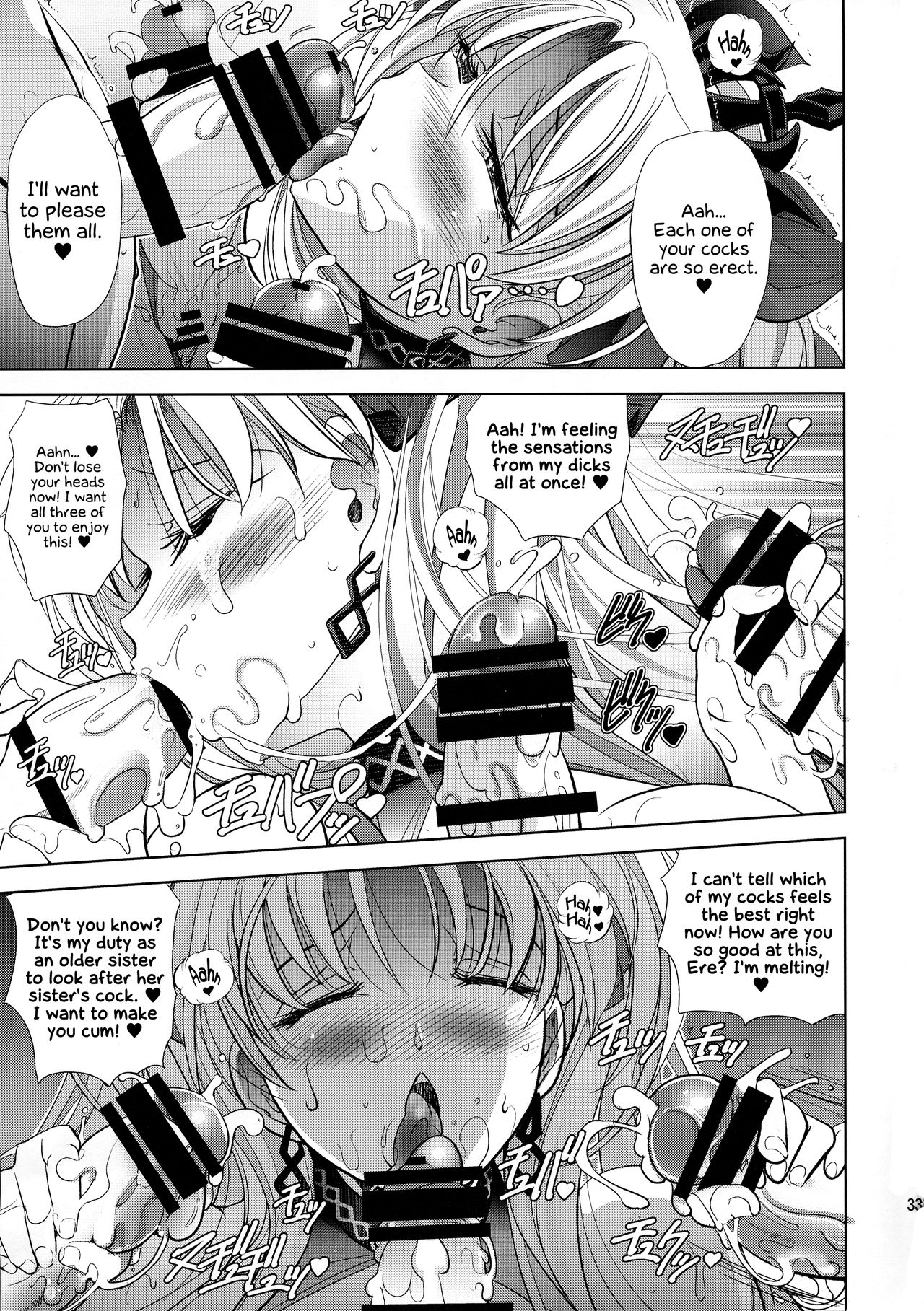COMMAND CODE page 32