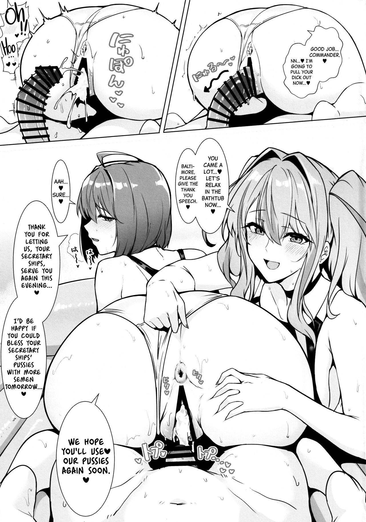 Commander's Exclusive Baltimore-class Racing Swimsuit Soapland page 24
