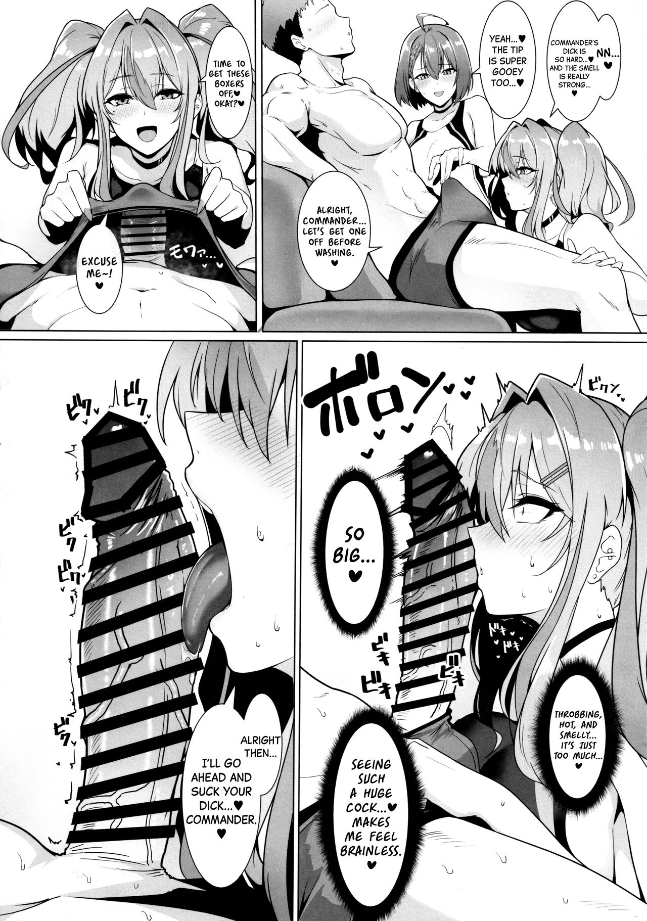 Commander's Exclusive Baltimore-class Racing Swimsuit Soapland page 7