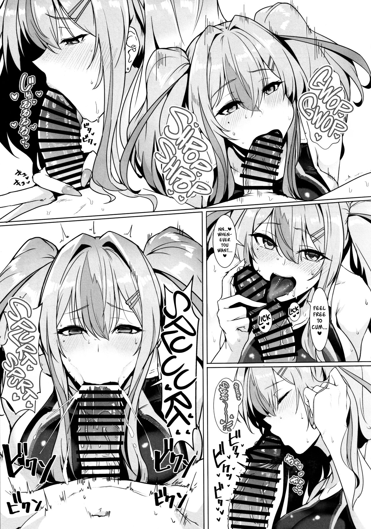Commander's Exclusive Baltimore-class Racing Swimsuit Soapland page 8