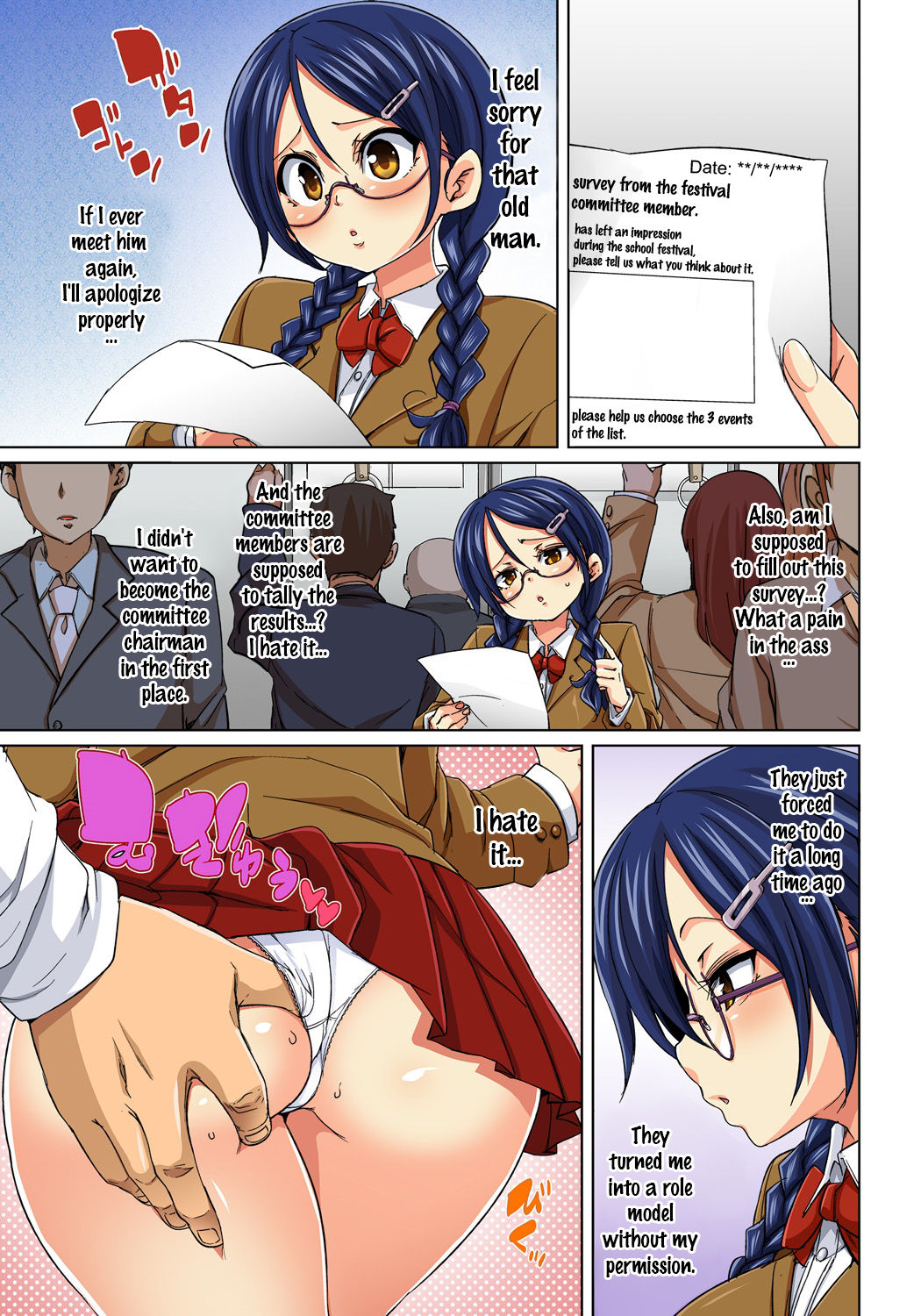 Commanding Stickers!? Ero Seal ~With One Sheet Selfish High Schoolers Become Enslaved to Cock 1-19 page 118