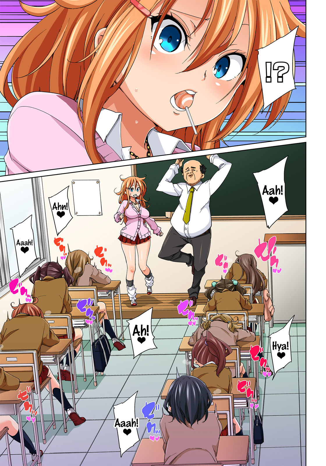 Commanding Stickers!? Ero Seal ~With One Sheet Selfish High Schoolers Become Enslaved to Cock 1-19 page 154