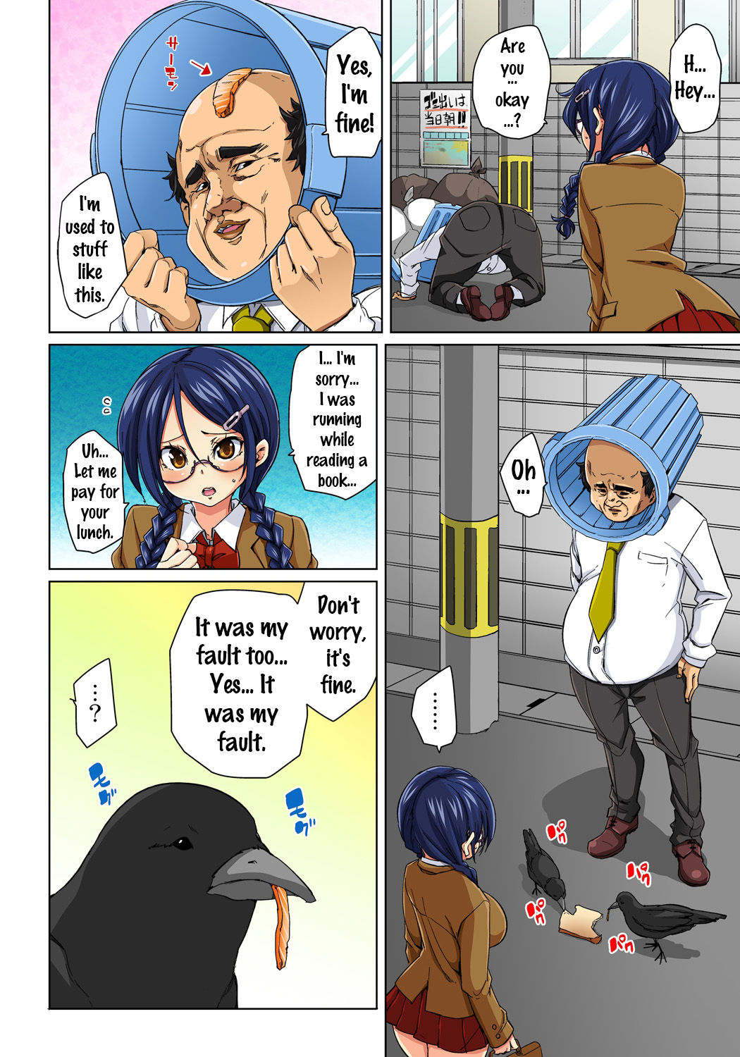 Commanding Stickers!? Ero Seal ~With One Sheet Selfish High Schoolers Become Enslaved to Cock 1-22 page 115