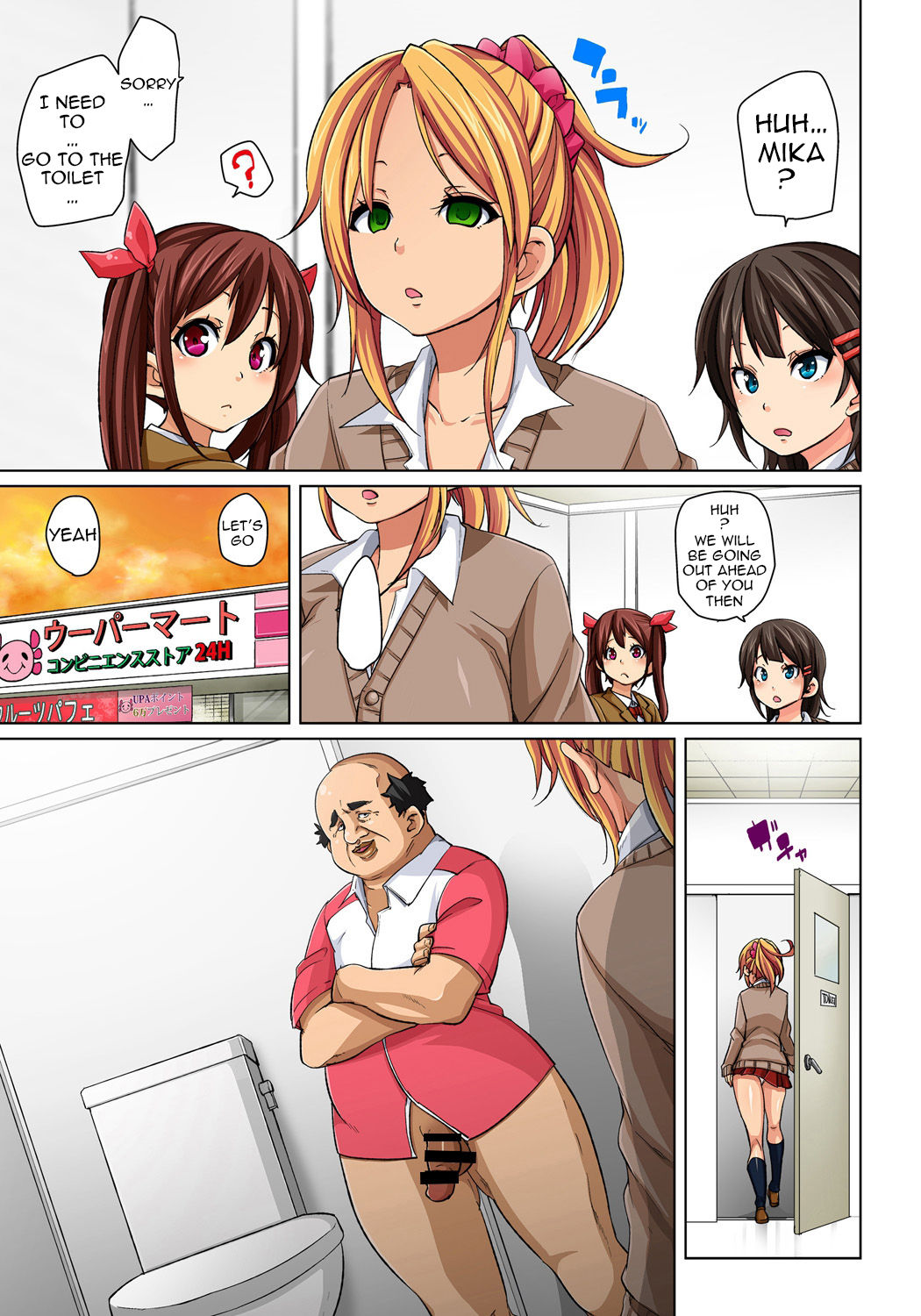 Commanding Stickers!? Ero Seal ~With One Sheet Selfish High Schoolers Become Enslaved to Cock 1-22 page 12