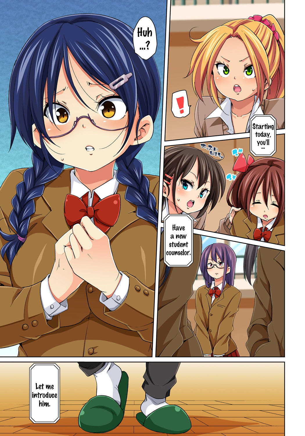Commanding Stickers!? Ero Seal ~With One Sheet Selfish High Schoolers Become Enslaved to Cock 1-22 page 138