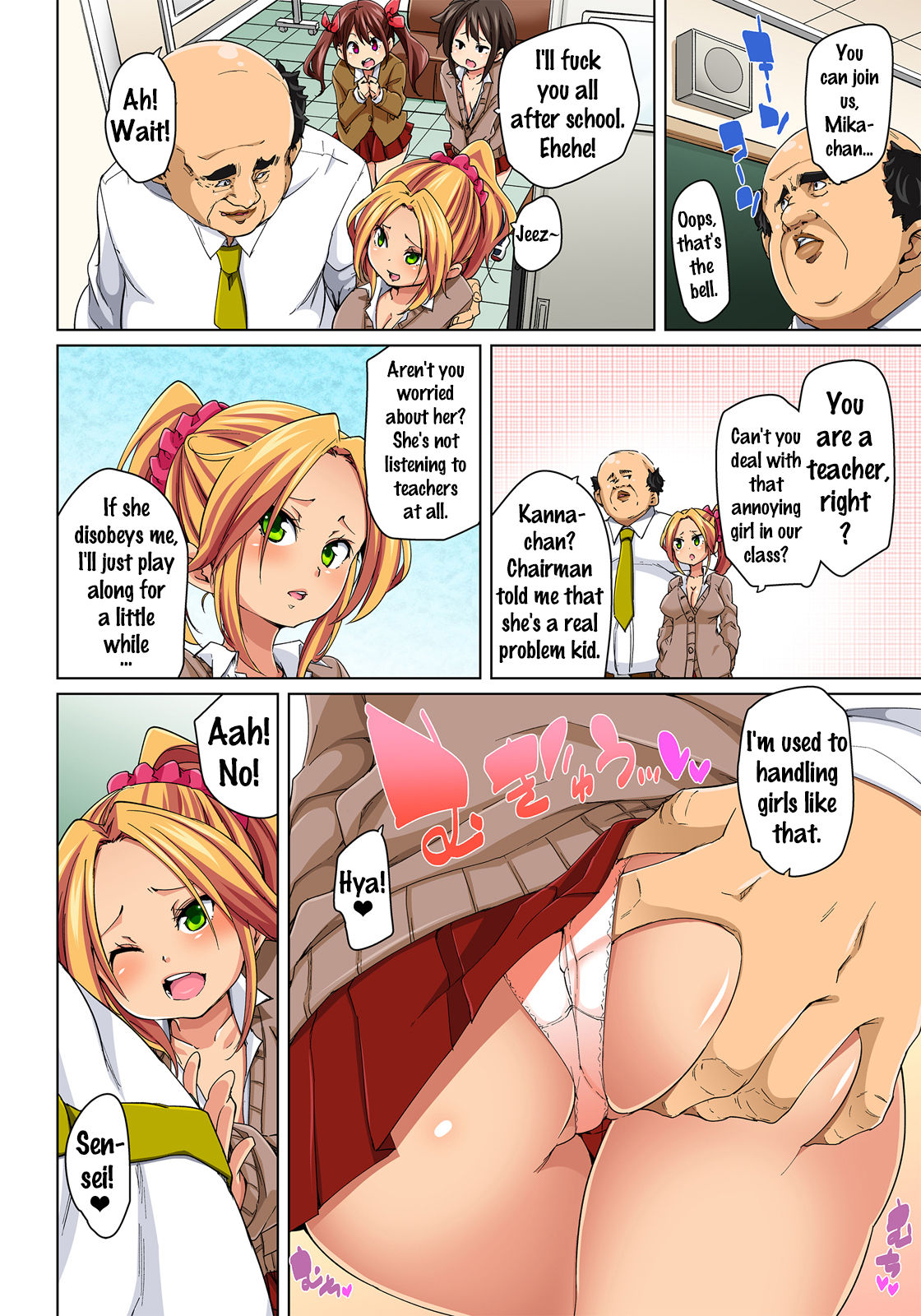 Commanding Stickers!? Ero Seal ~With One Sheet Selfish High Schoolers Become Enslaved to Cock 1-22 page 145