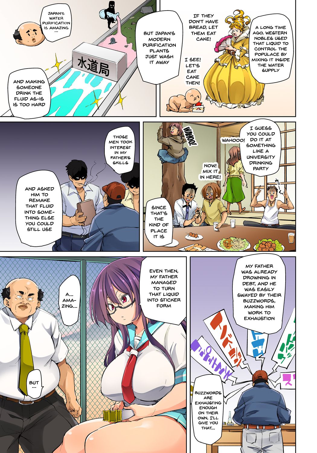 Commanding Stickers!? Ero Seal ~With One Sheet Selfish High Schoolers Become Enslaved to Cock 1-22 page 332