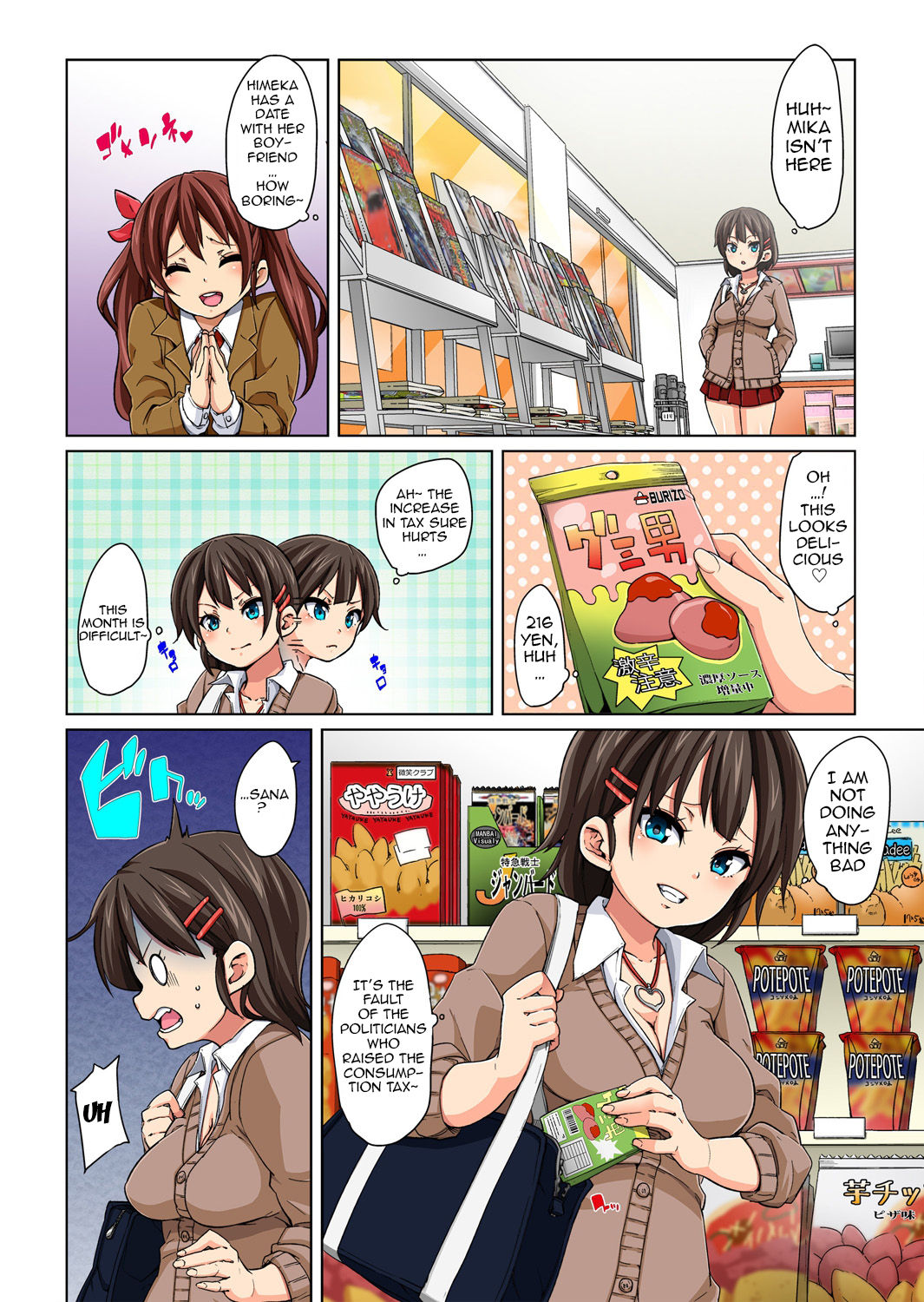 Commanding Stickers!? Ero Seal ~With One Sheet Selfish High Schoolers Become Enslaved to Cock 1-22 page 34