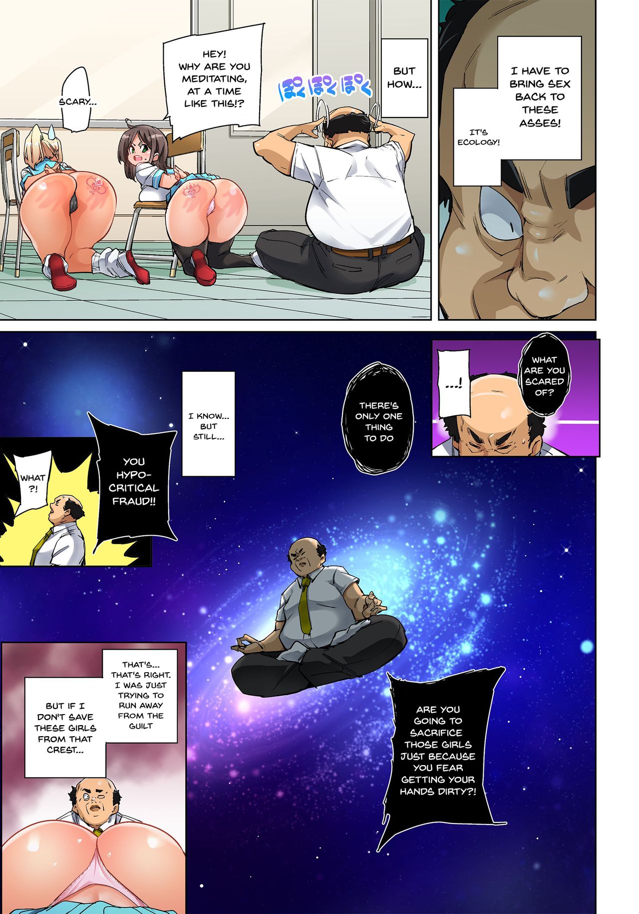 Commanding Stickers!? Ero Seal ~With One Sheet Selfish High Schoolers Become Enslaved to Cock 1-22 page 449