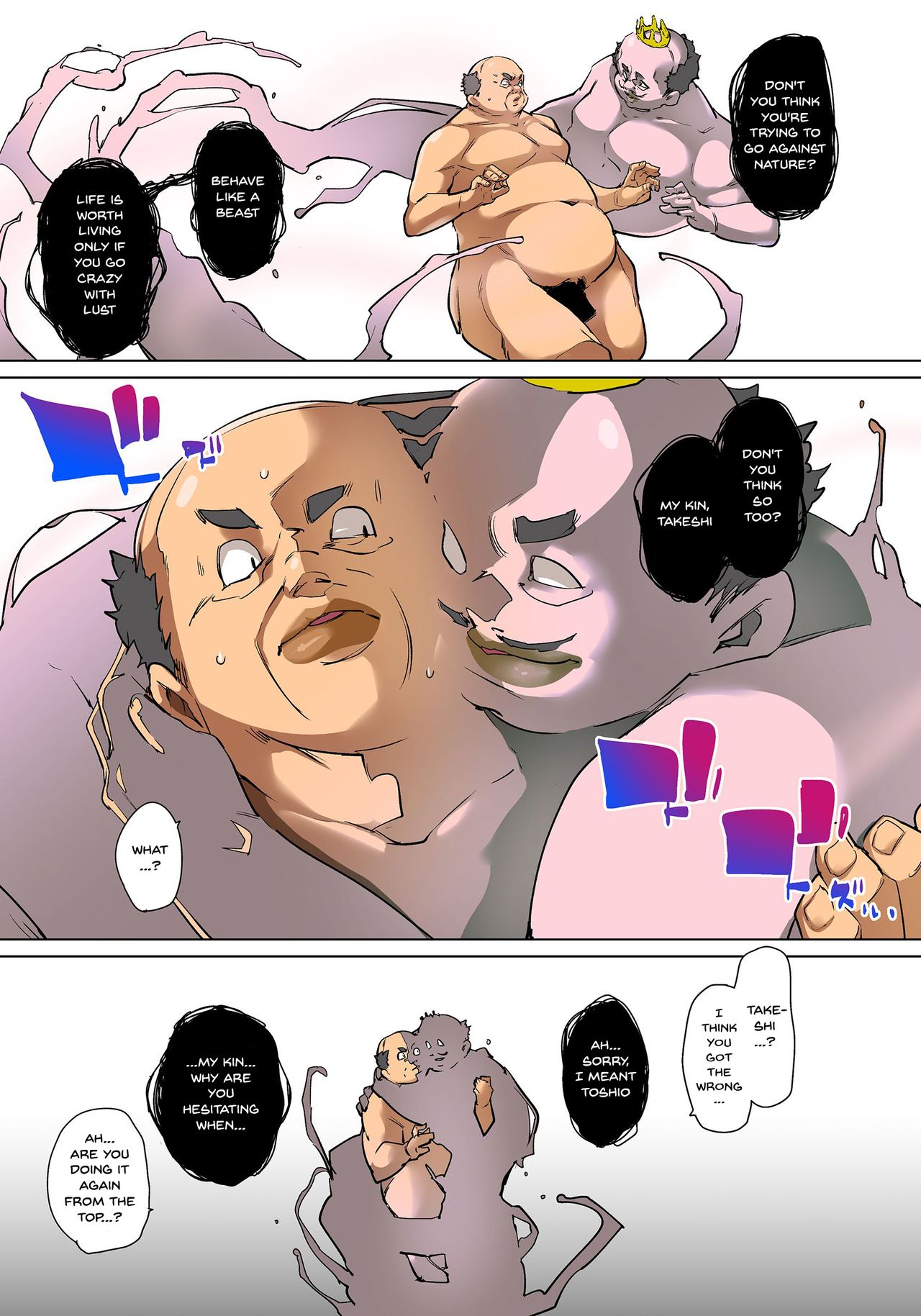 Commanding Stickers!? Ero Seal ~With One Sheet Selfish High Schoolers Become Enslaved to Cock 1-22 page 544