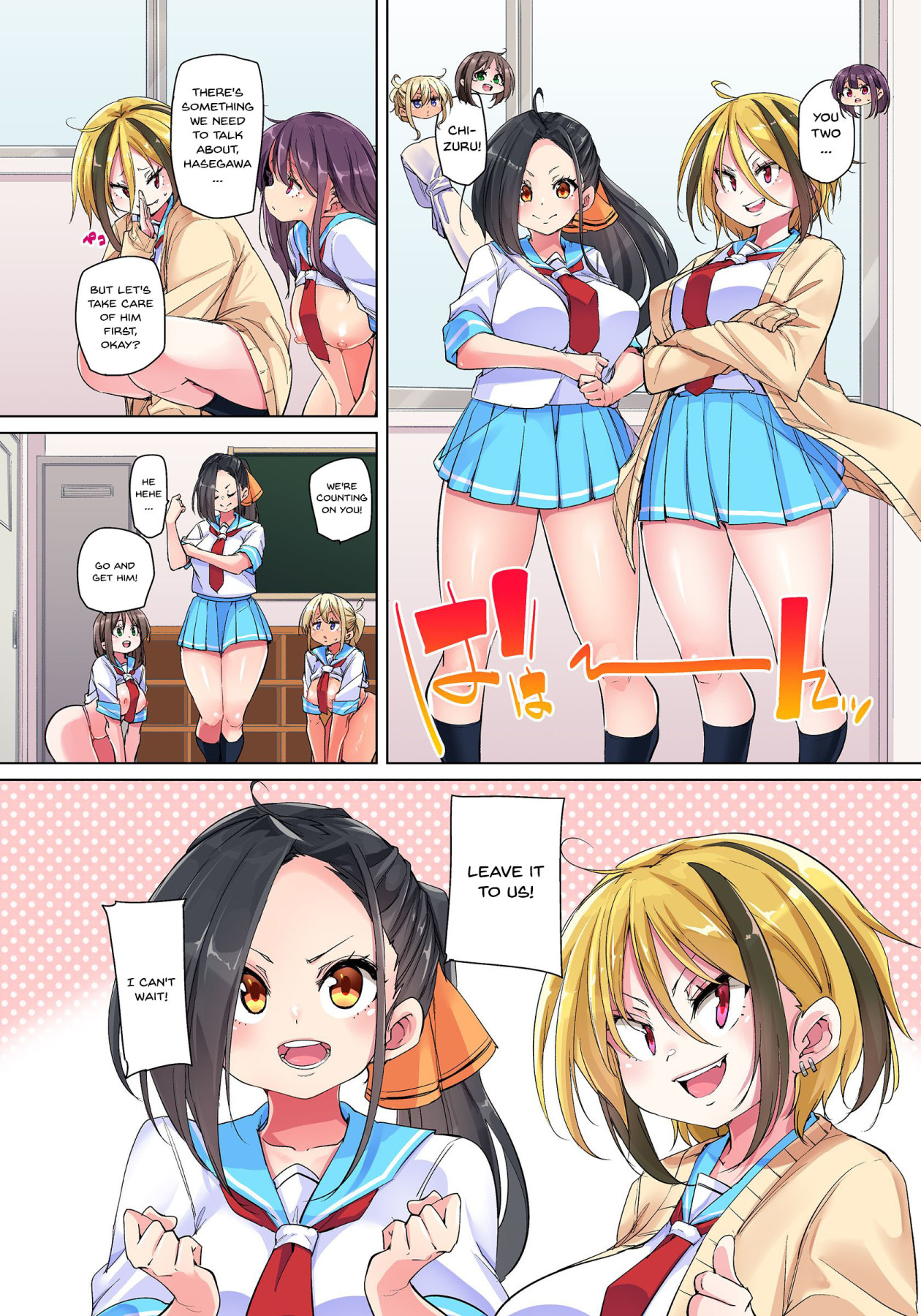 Commanding Stickers!? Ero Seal ~With One Sheet Selfish High Schoolers Become Enslaved to Cock 1-22 page 583