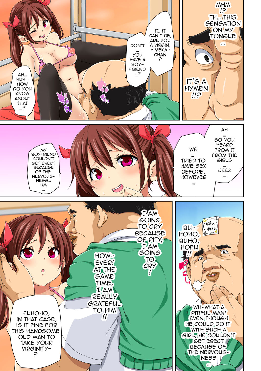 Commanding Stickers!? Ero Seal ~With One Sheet Selfish High Schoolers Become Enslaved to Cock 1-22 page 74
