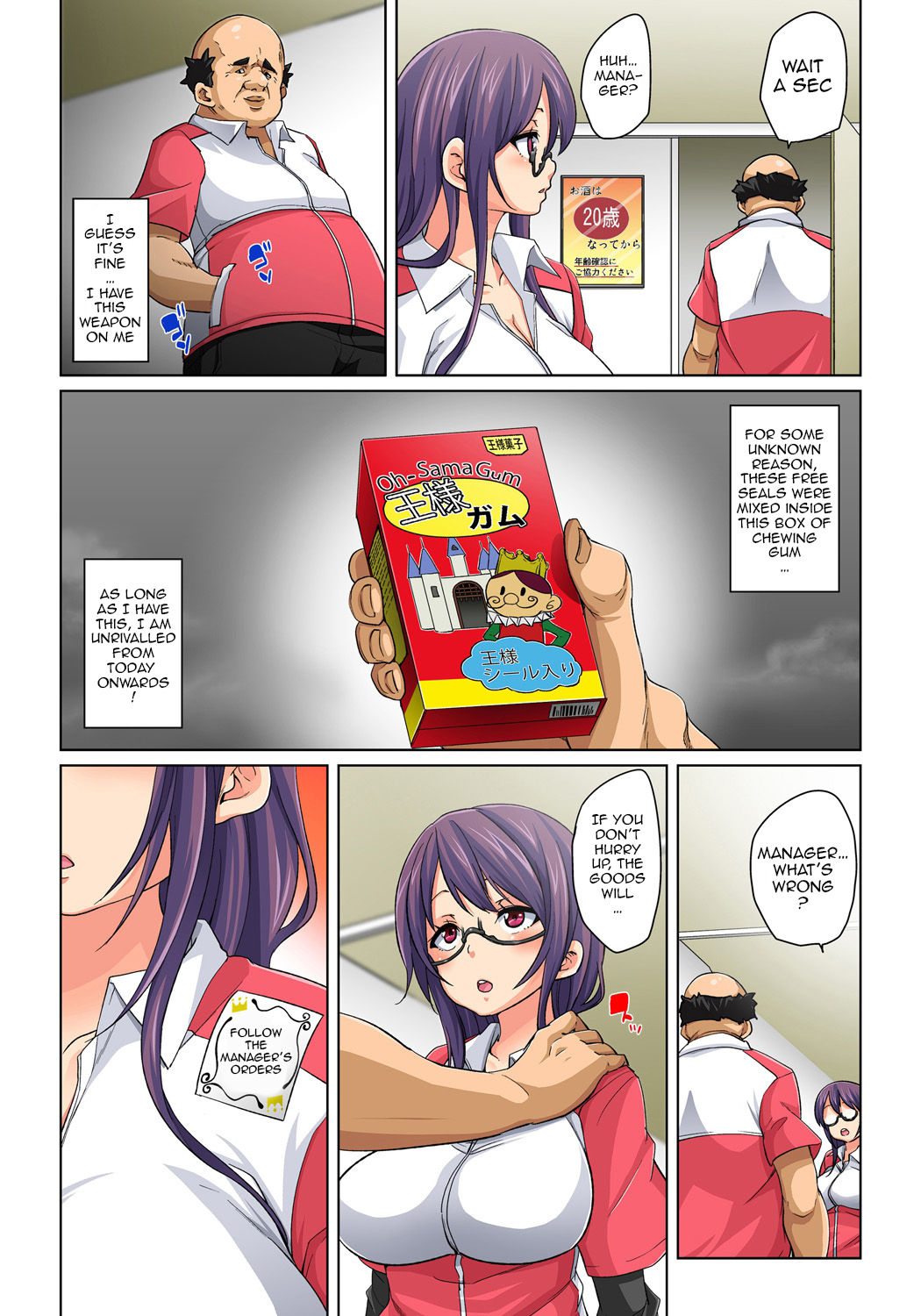 Commanding Stickers!? Ero Seal ~With One Sheet Selfish High Schoolers Become Enslaved to Cock 1-22 page 9