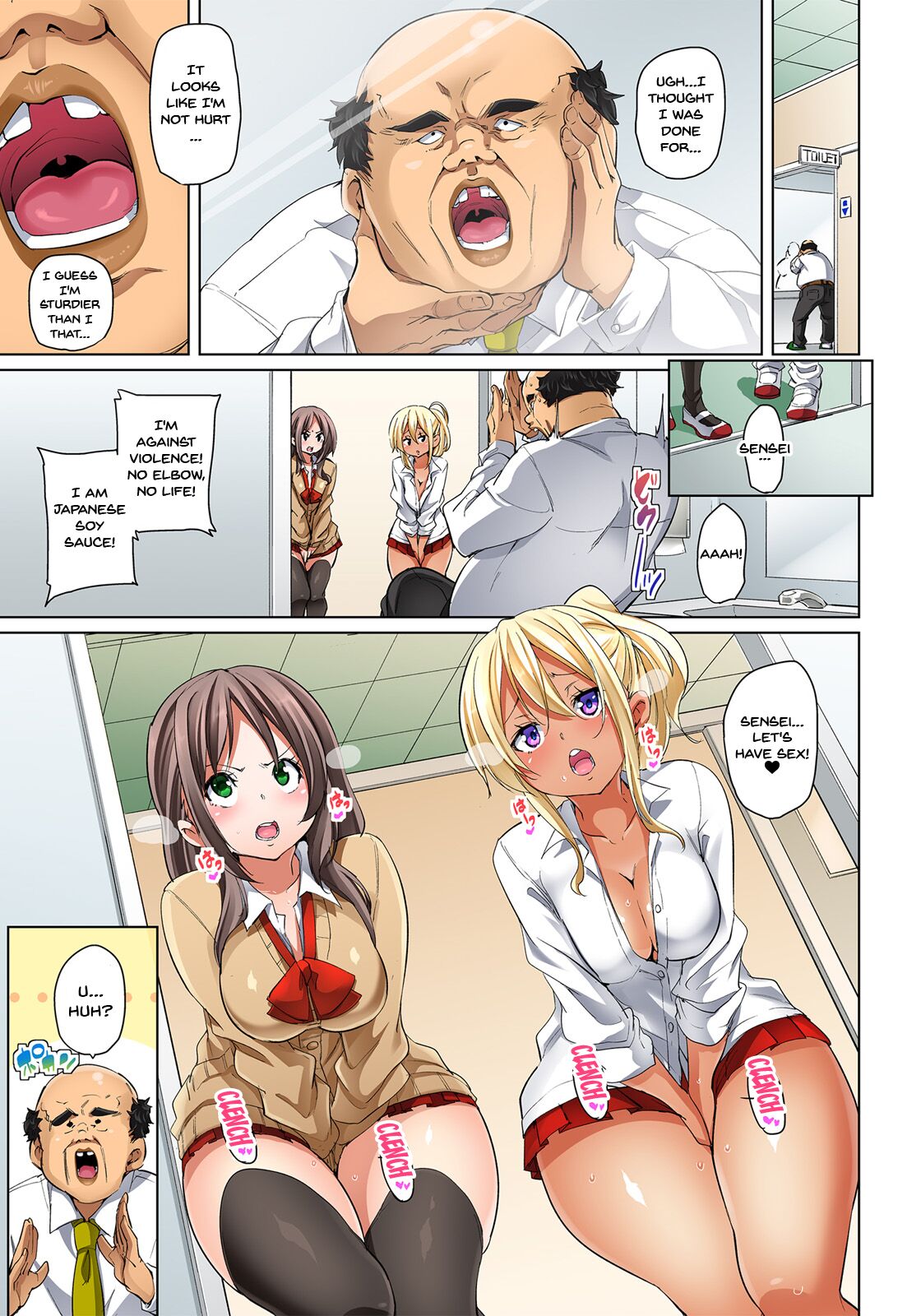 Commanding Stickers!? Ero Seal ~With One Sheet Selfish High Schoolers Become Enslaved to Cock 1-22 page 238