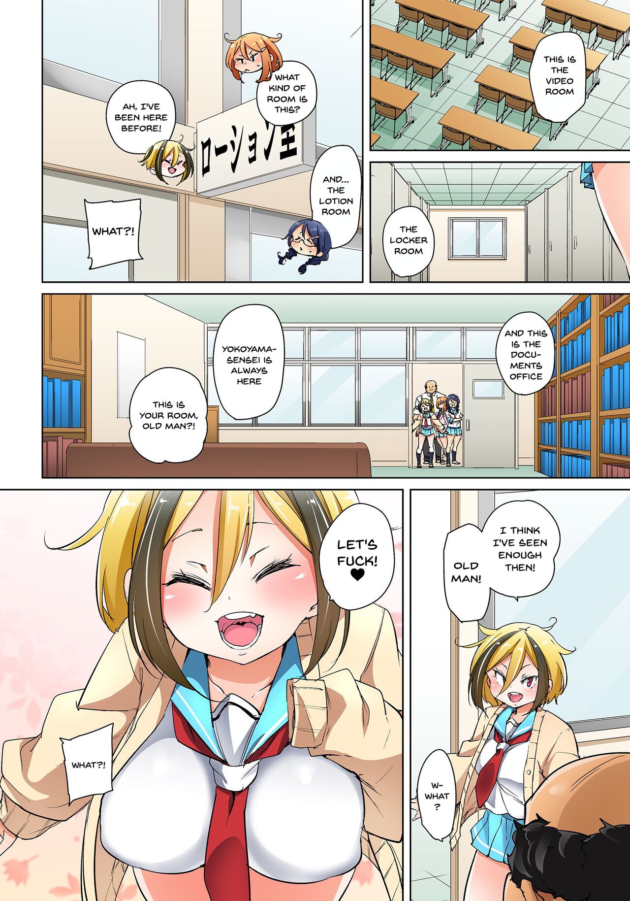 Commanding Stickers!? Ero Seal ~With One Sheet Selfish High Schoolers Become Enslaved to Cock 1-22 page 393