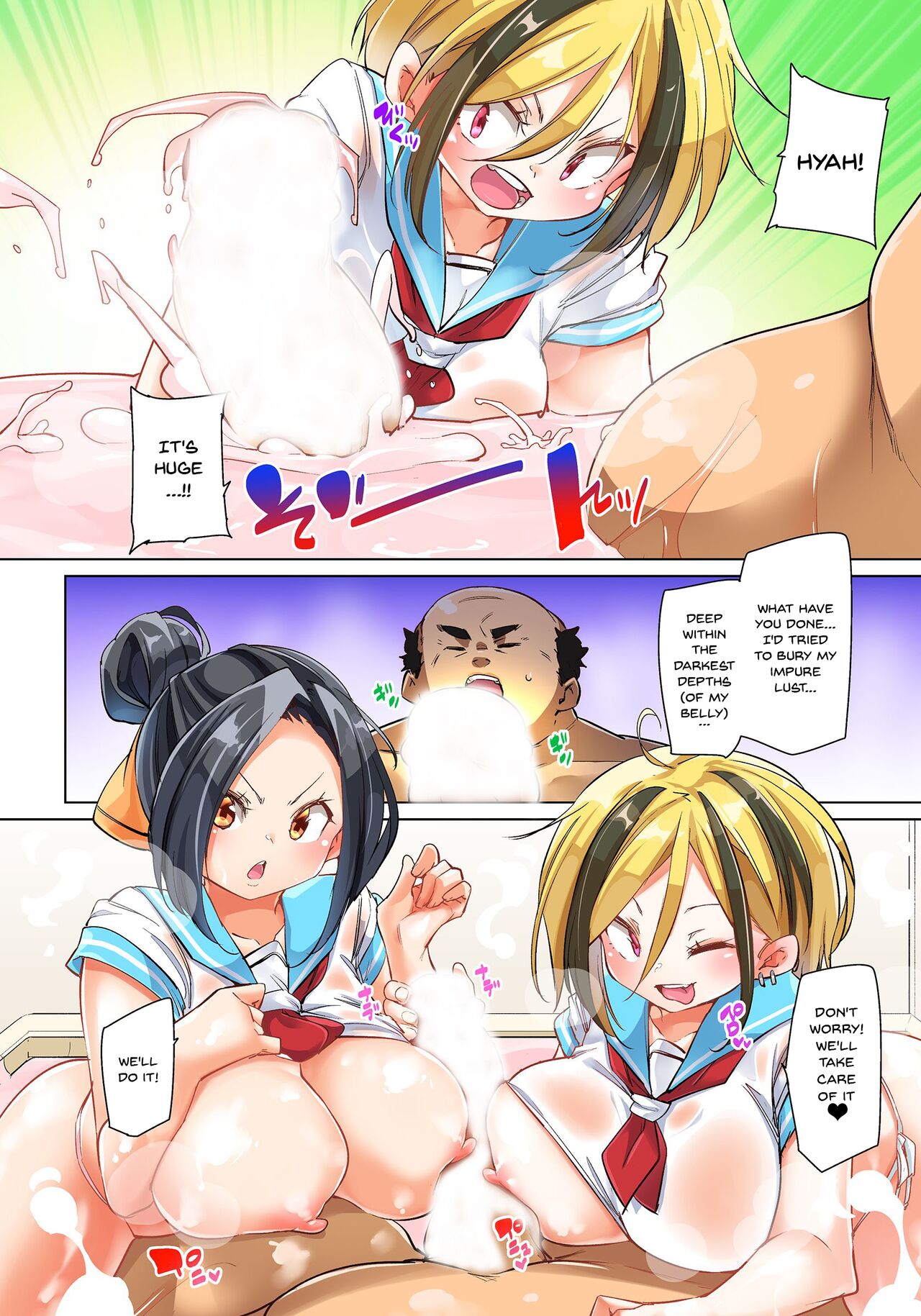 Commanding Stickers!? Ero Seal ~With One Sheet Selfish High Schoolers Become Enslaved to Cock 1-22 page 533