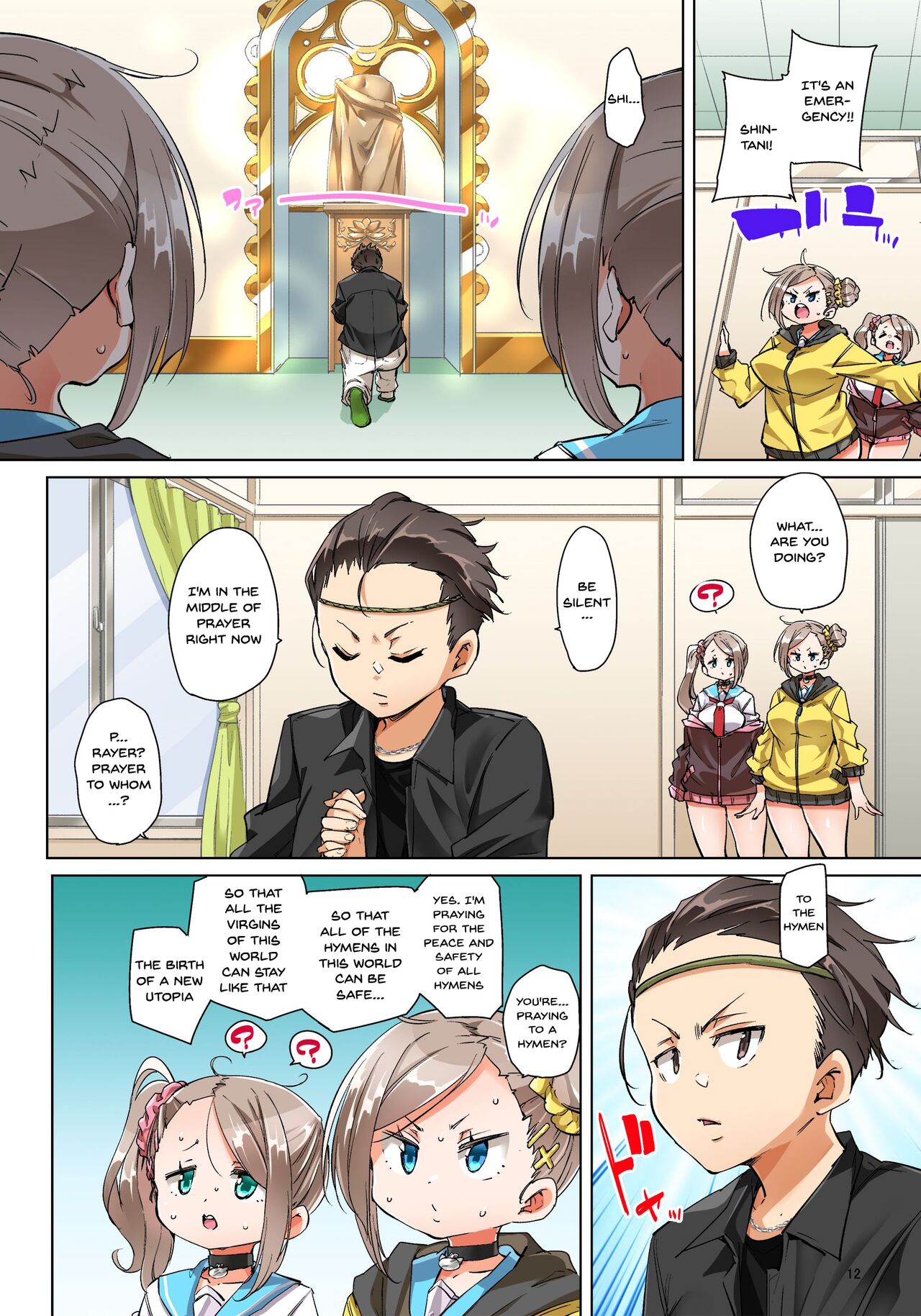 Commanding Stickers!? Ero Seal ~With One Sheet Selfish High Schoolers Become Enslaved to Cock 1-22 page 557