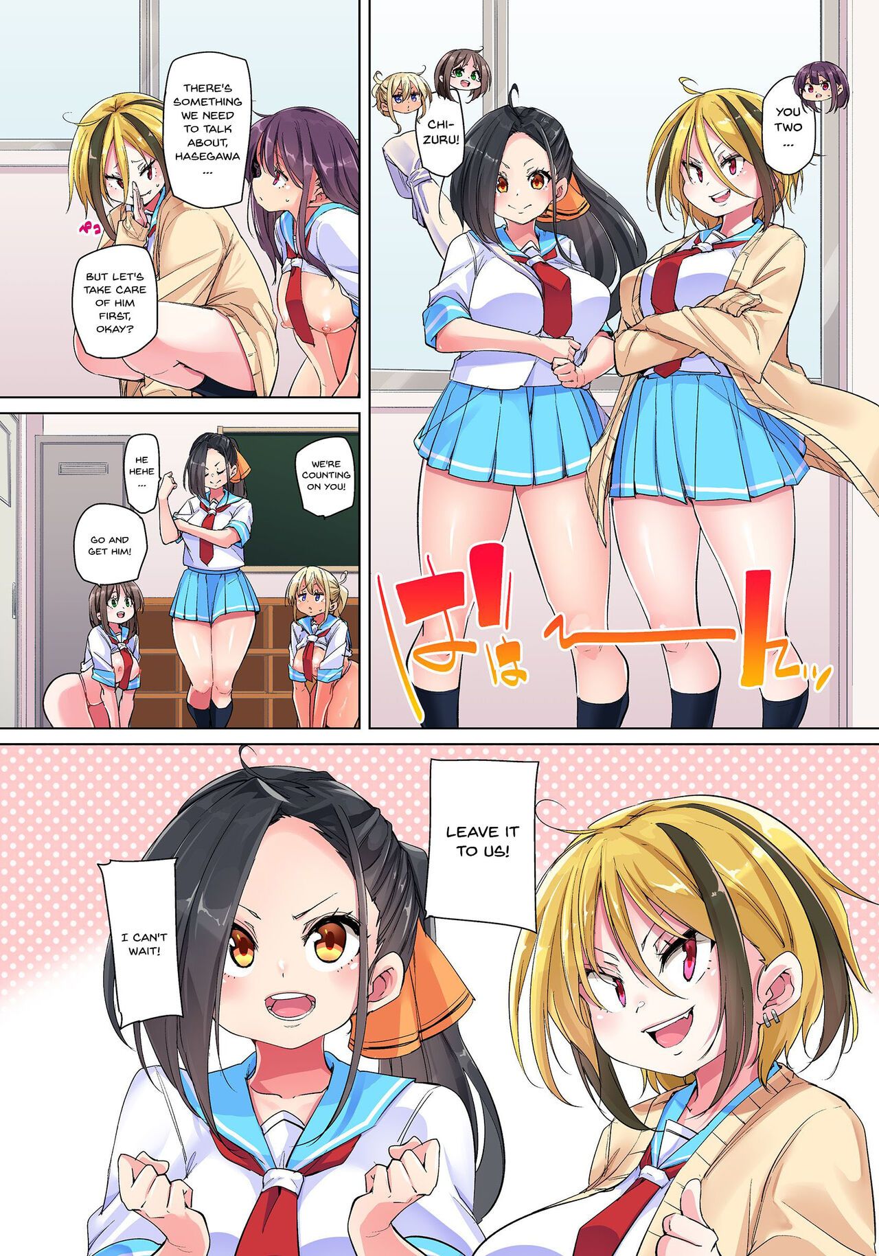 Commanding Stickers!? Ero Seal ~With One Sheet Selfish High Schoolers Become Enslaved to Cock 1-22 page 583