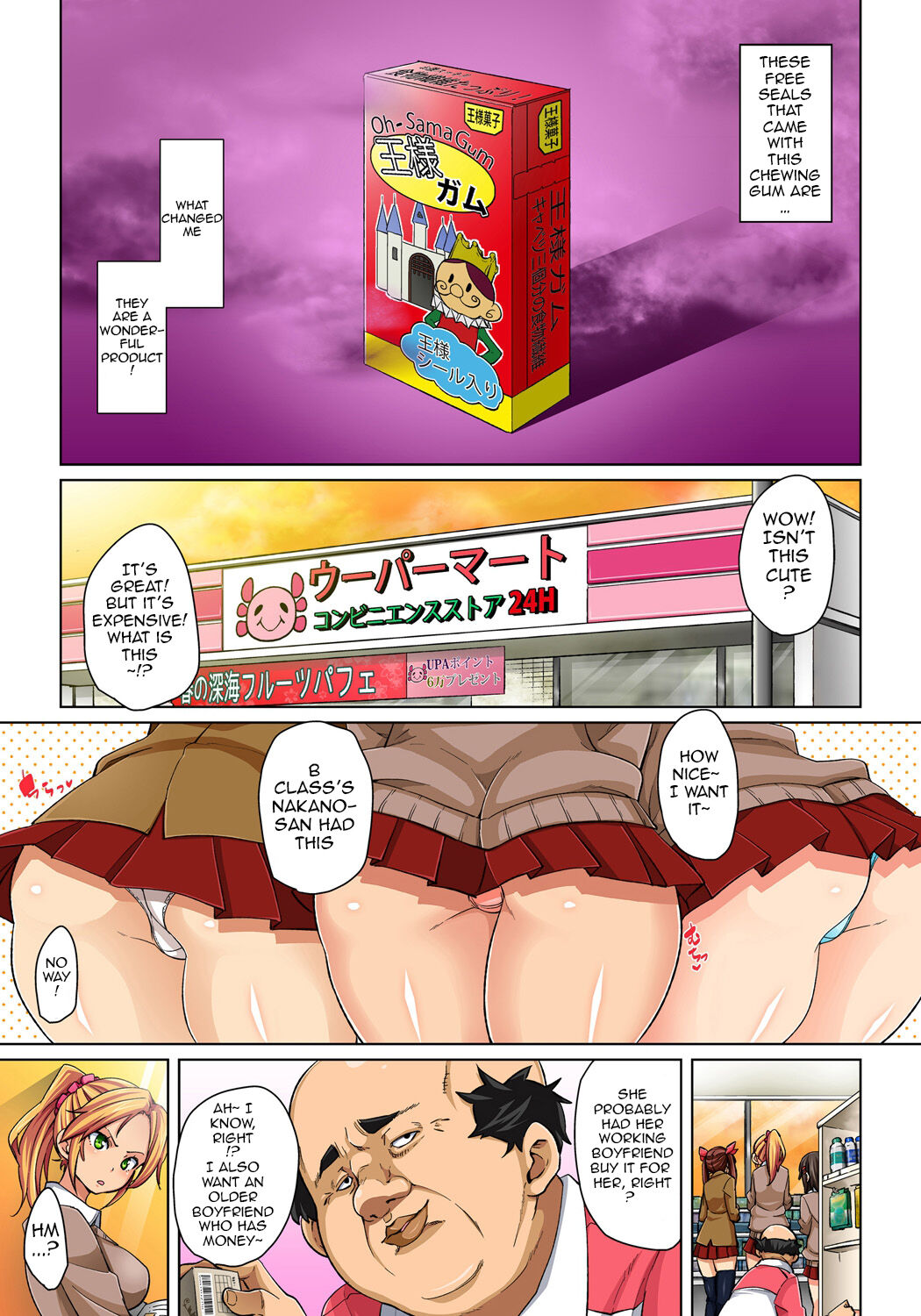Commanding Stickers!? Ero Seal ~With One Sheet Selfish High Schoolers Become Enslaved to Cock 1-22 page 6