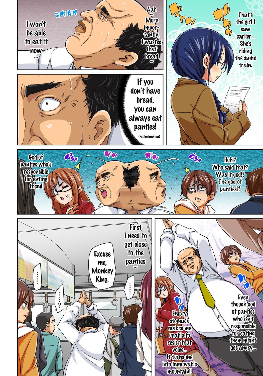 Commanding Stickers!? Ero Seal ~With One Sheet Selfish High Schoolers Become Enslaved to Cock page 117
