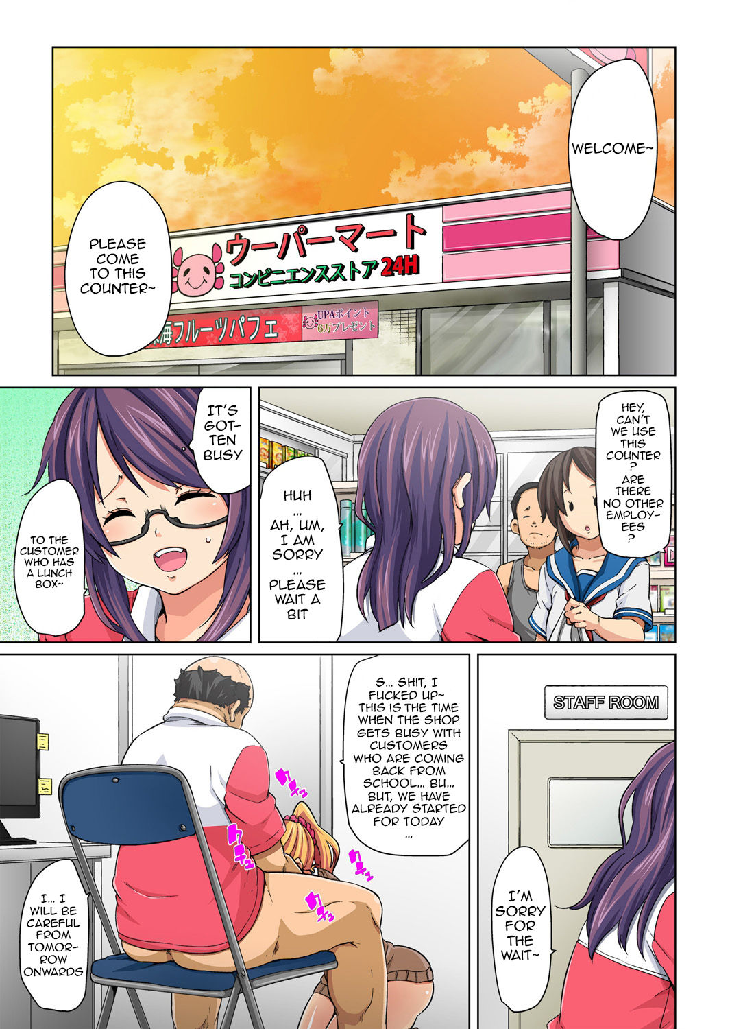 Commanding Stickers!? Ero Seal ~With One Sheet Selfish High Schoolers Become Enslaved to Cock page 29