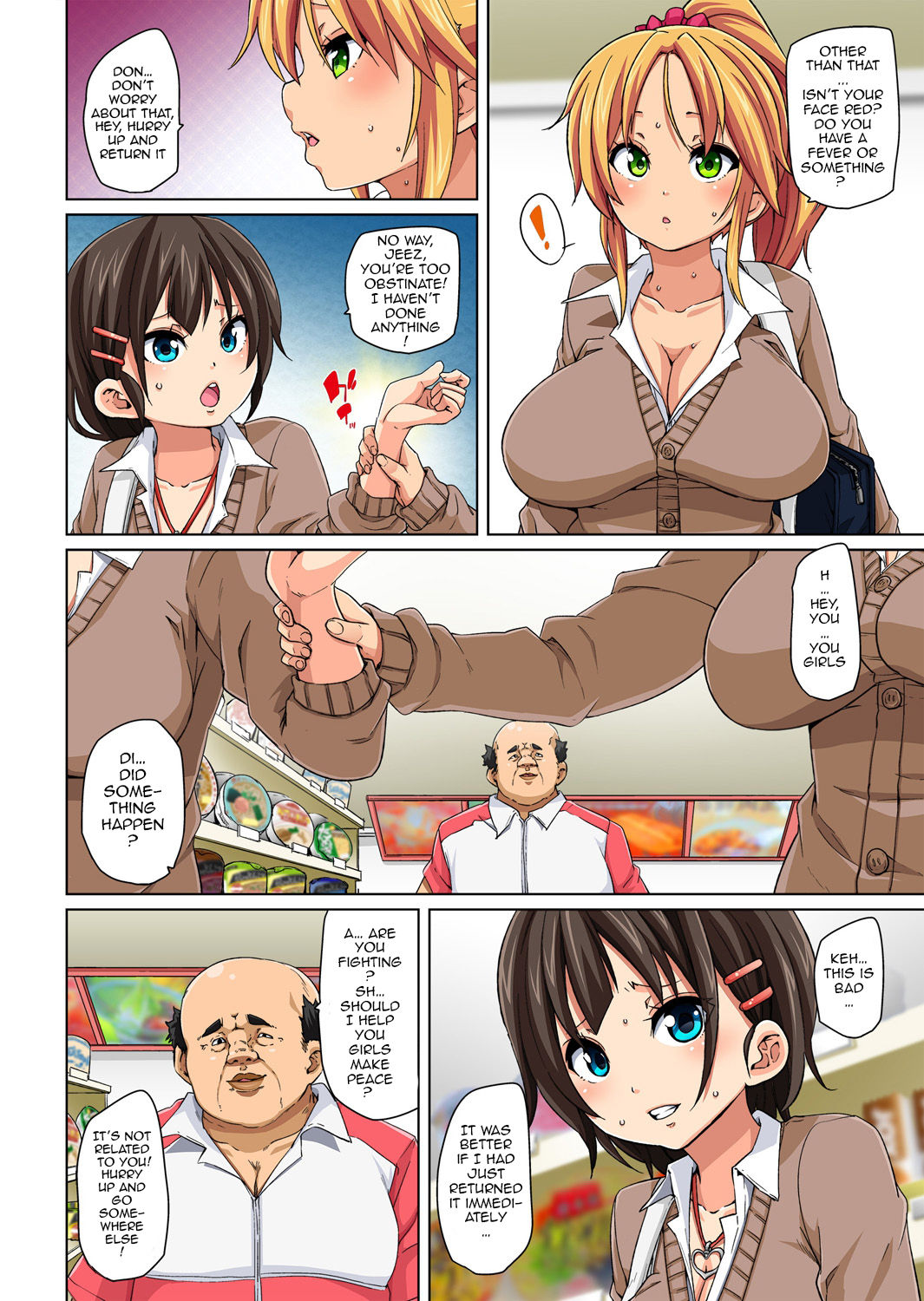 Commanding Stickers!? Ero Seal ~With One Sheet Selfish High Schoolers Become Enslaved to Cock page 34