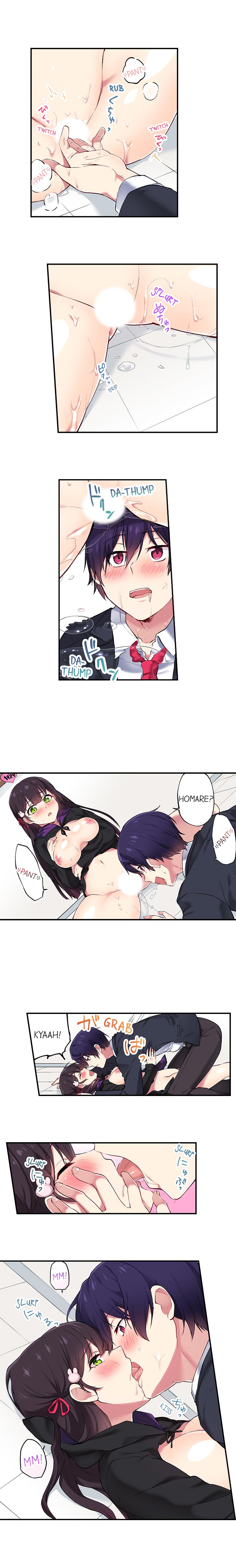Committee Chairman, Didn't You Just Masturbate In the Bathroom? I Can See the Number of Times People Orgasm page 117
