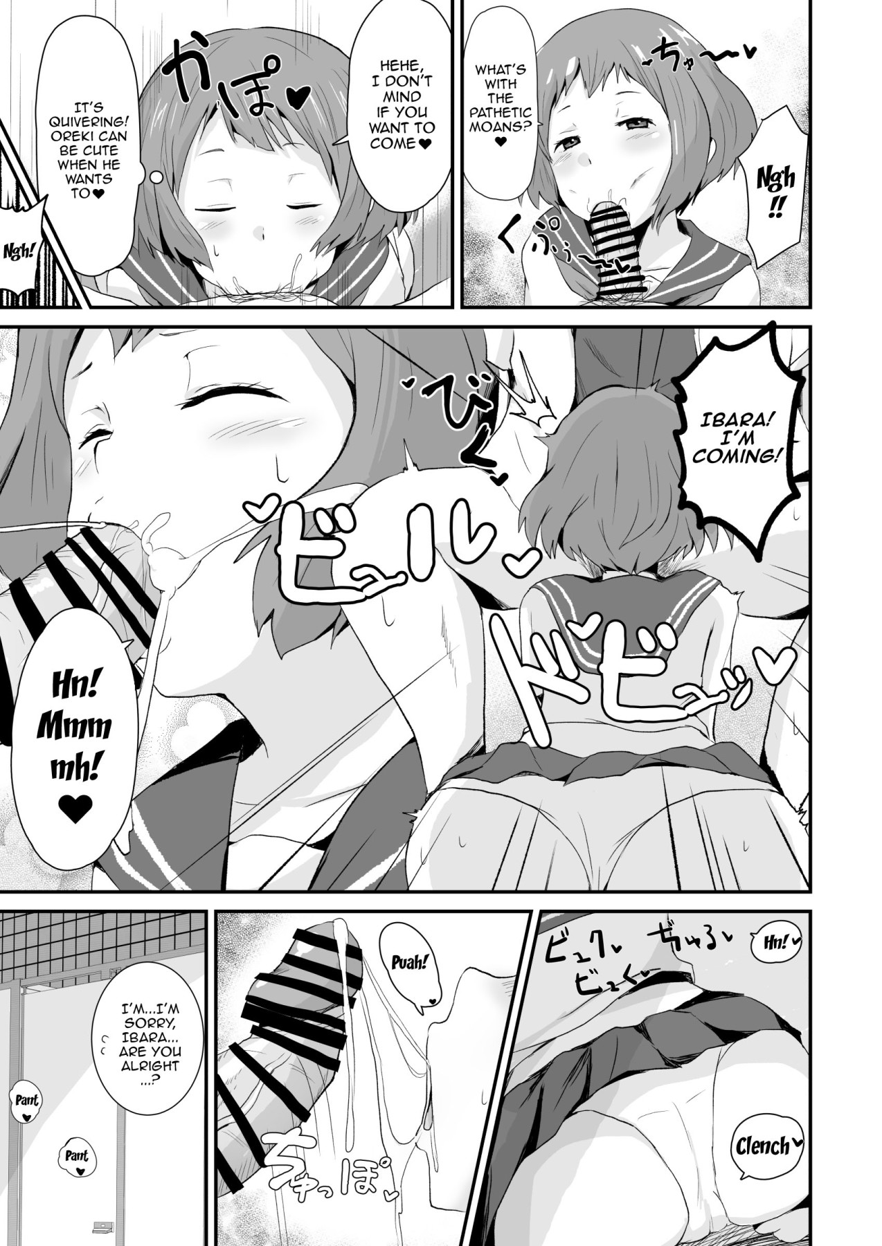 Committing To Lust page 10