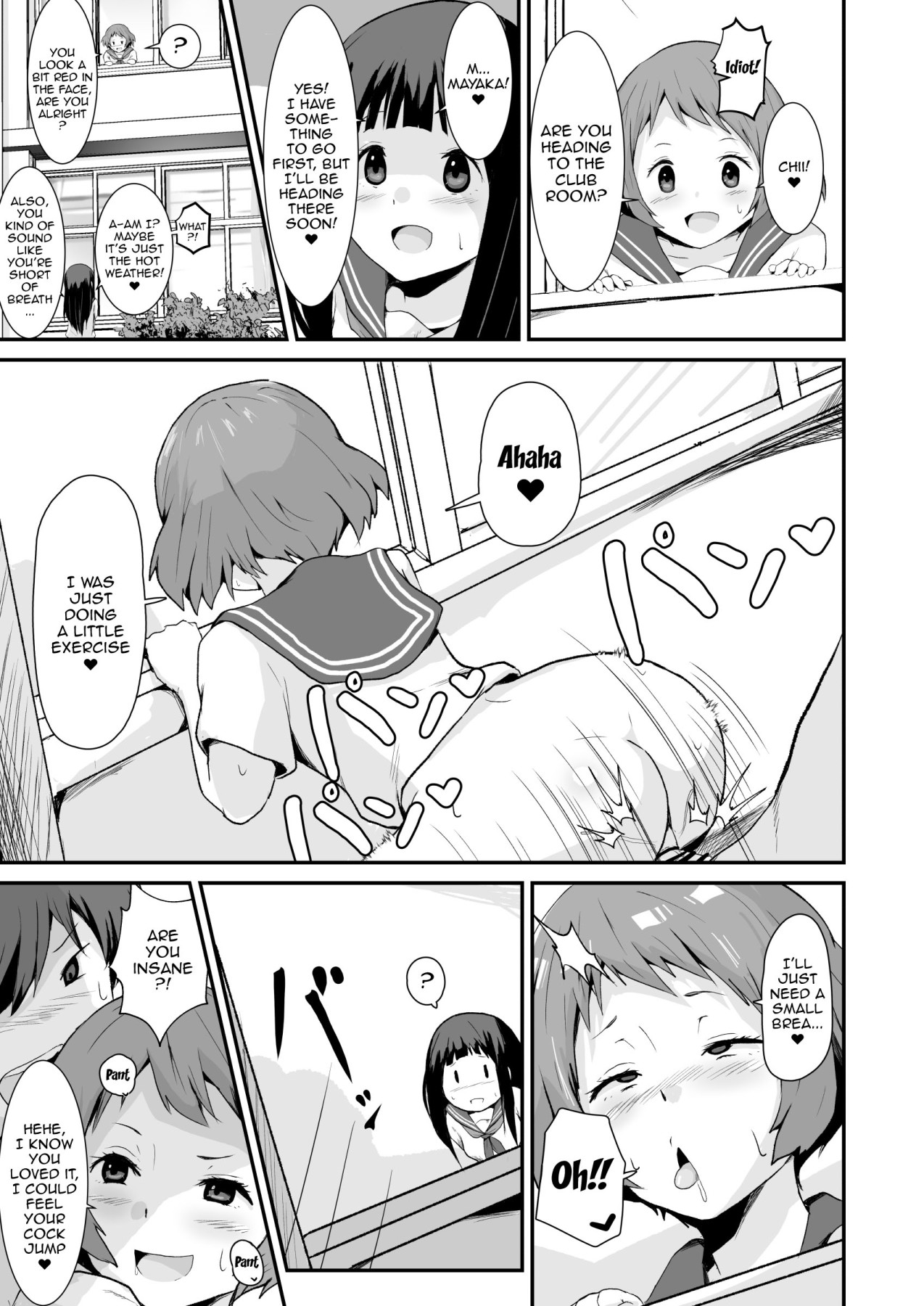 Committing To Lust page 20