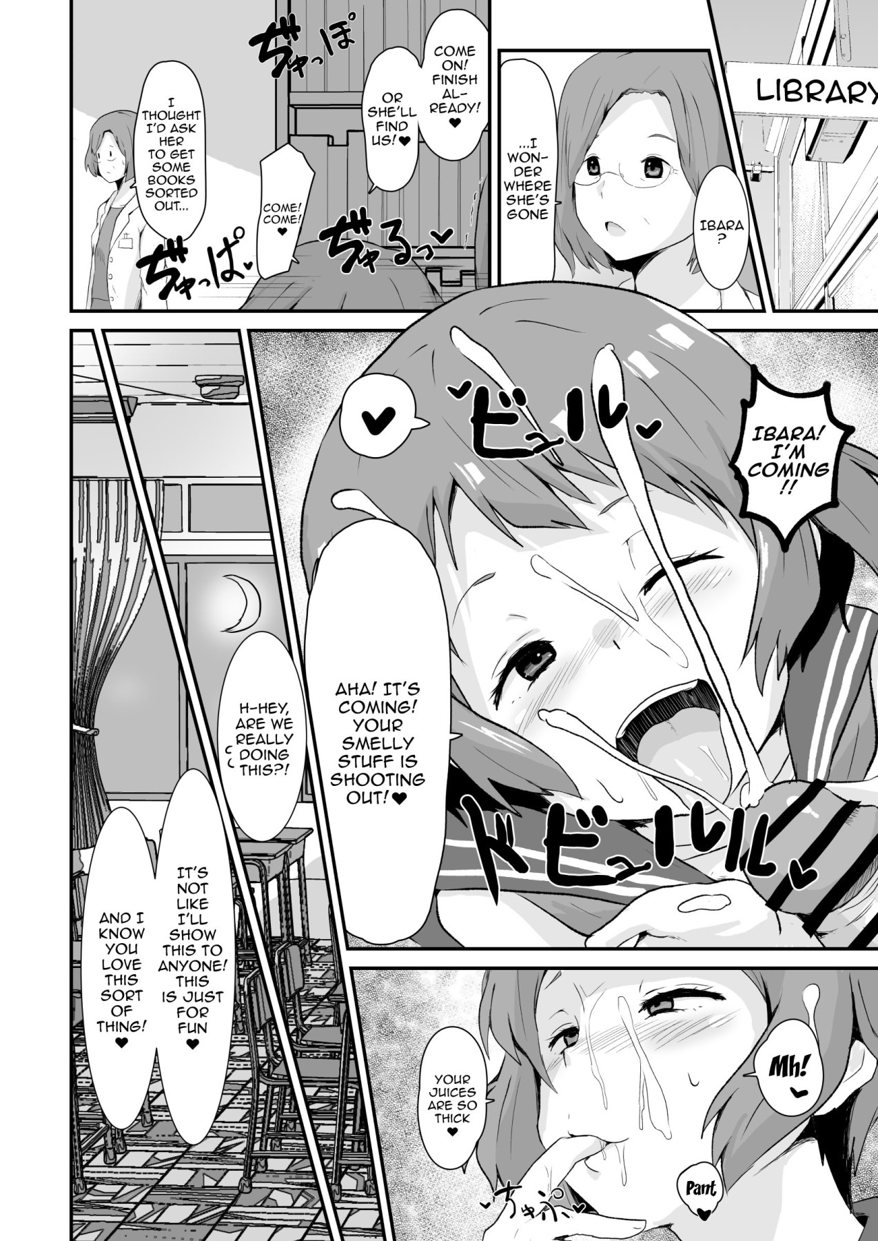 Committing To Lust page 21