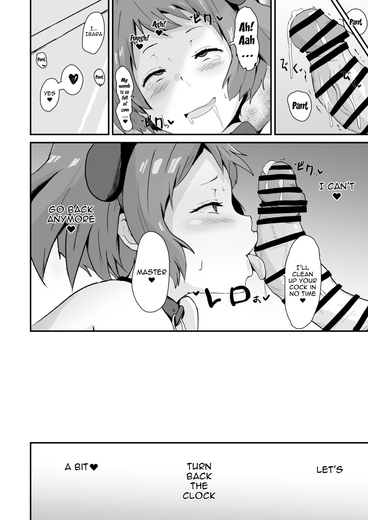 Committing To Lust page 25