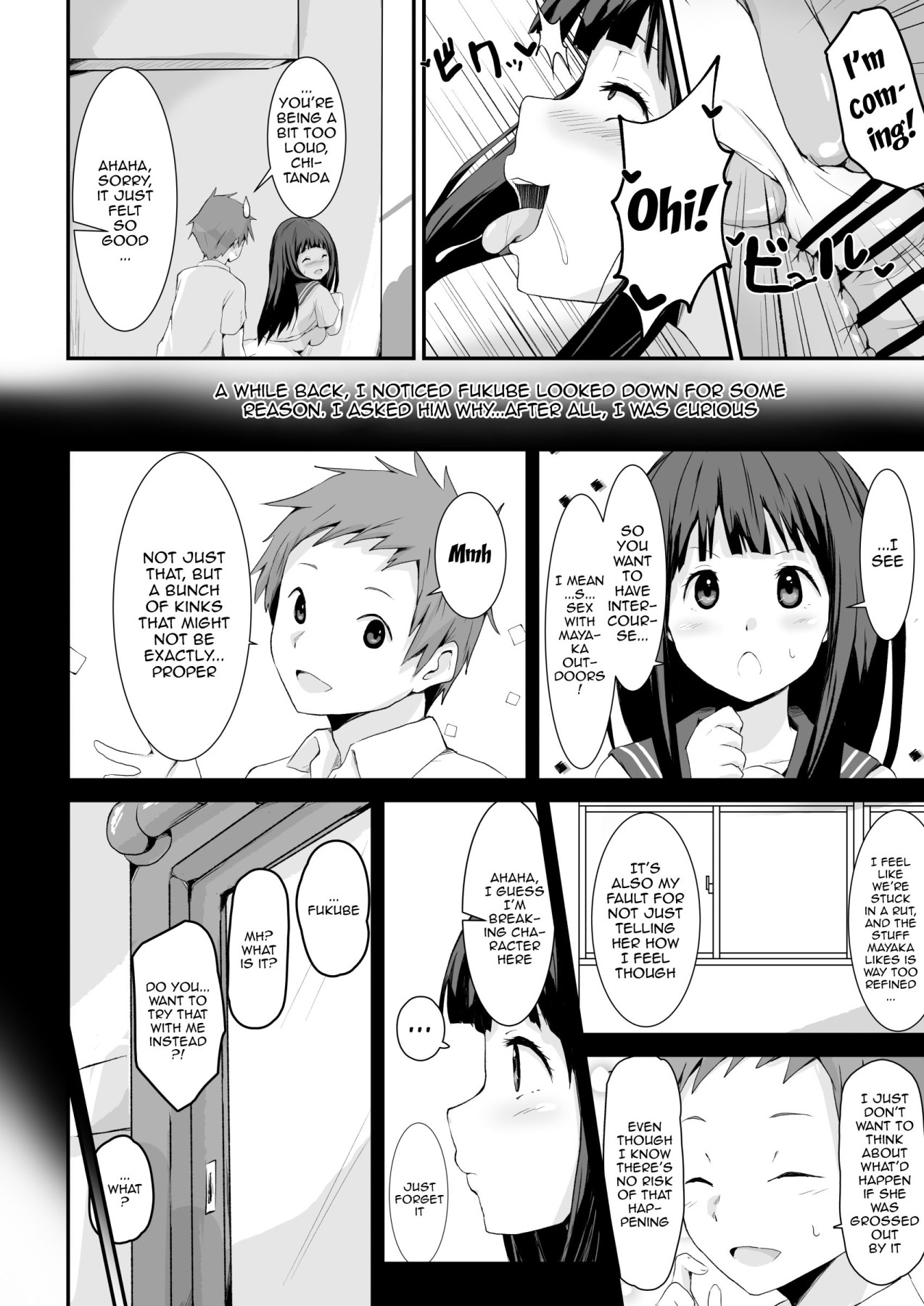 Committing To Lust page 27