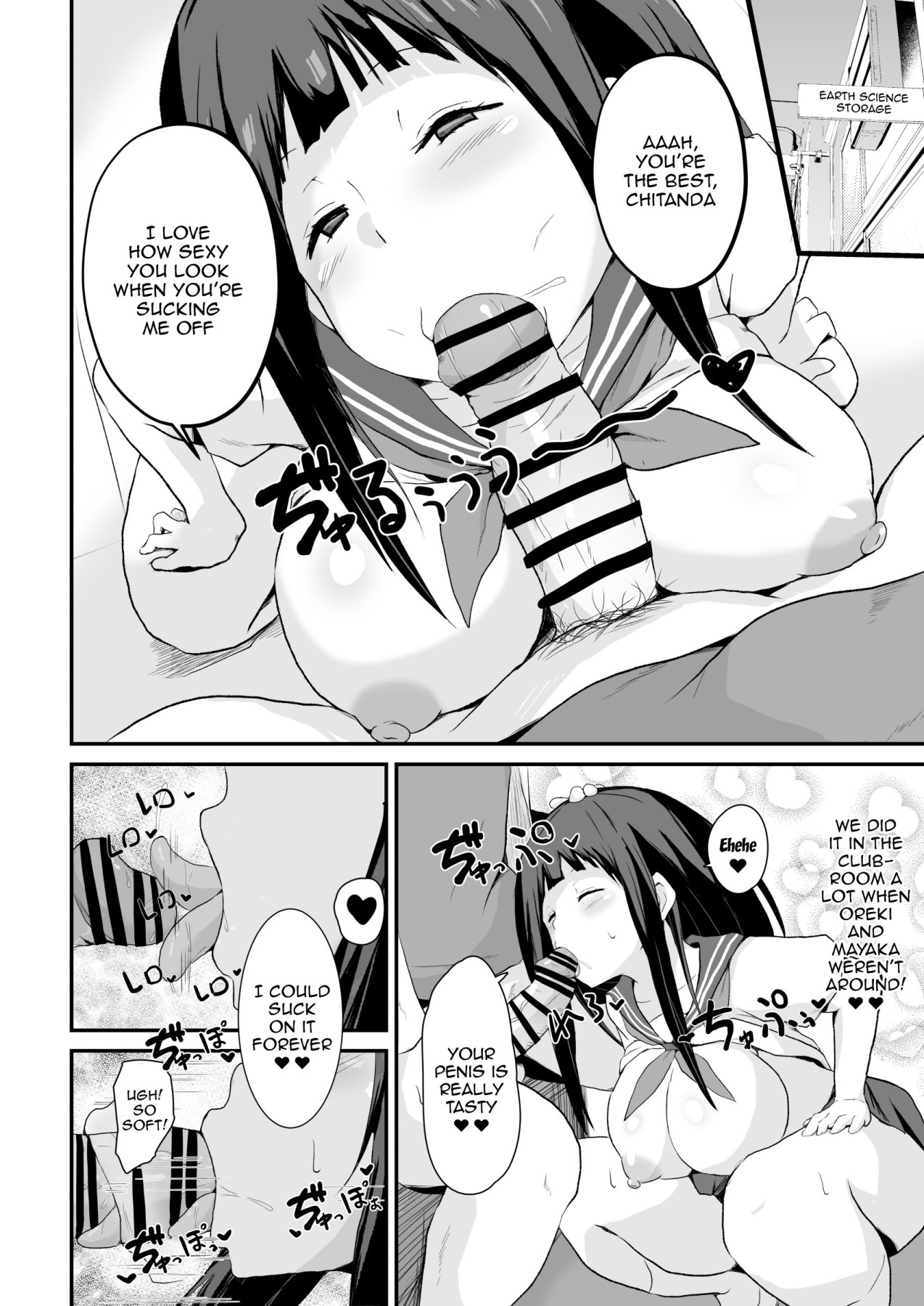 Committing To Lust page 29