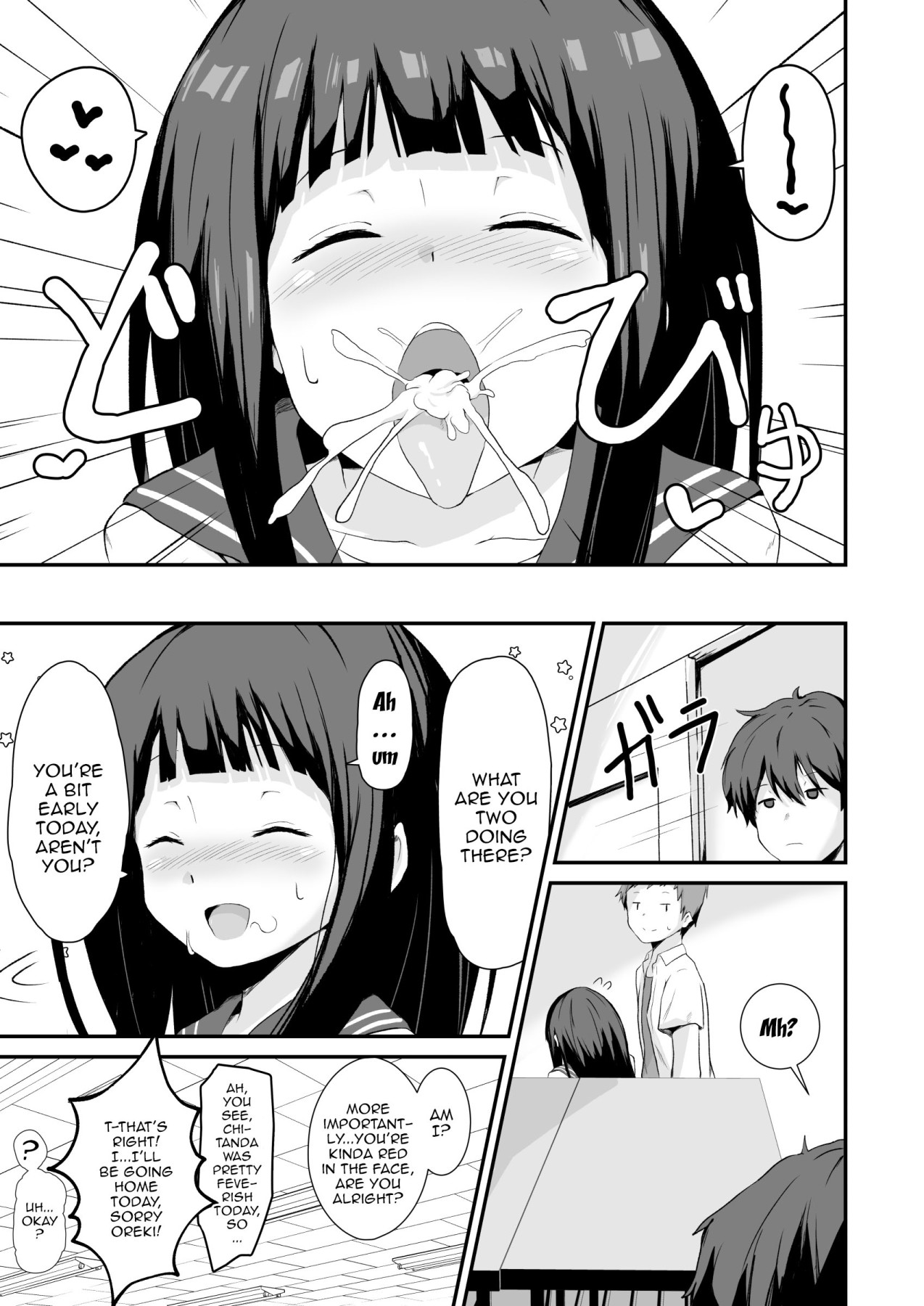 Committing To Lust page 30