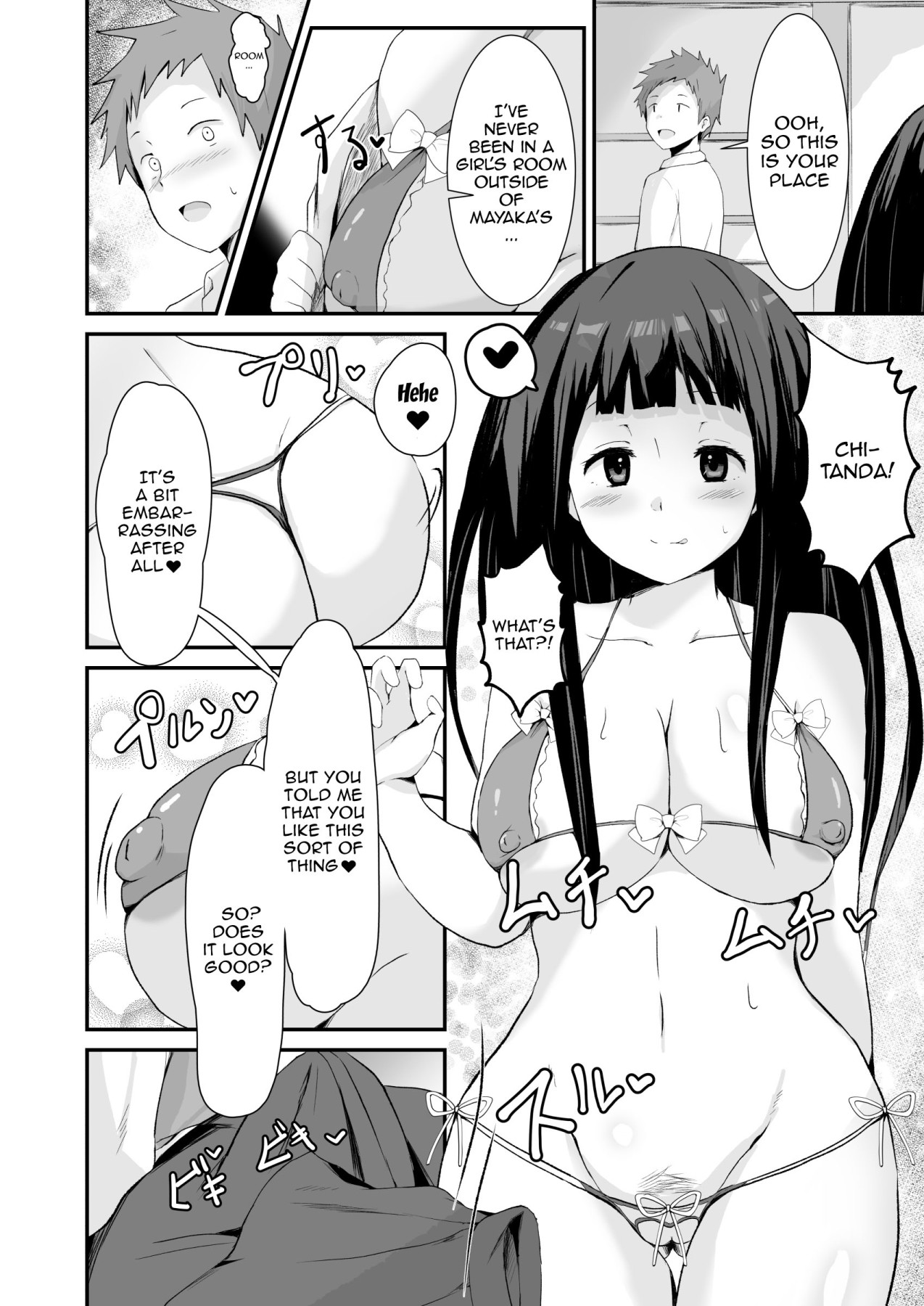Committing To Lust page 33