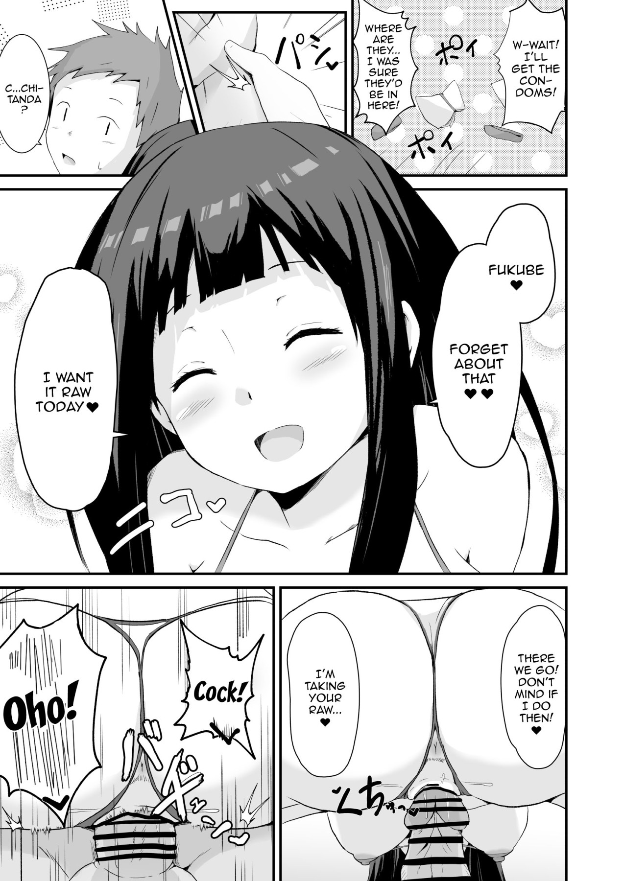 Committing To Lust page 34