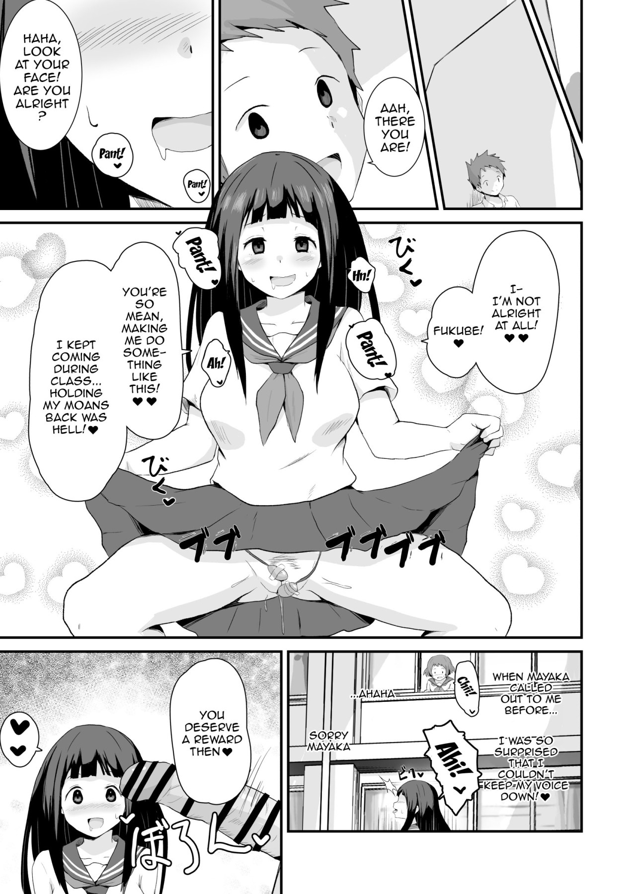 Committing To Lust page 36