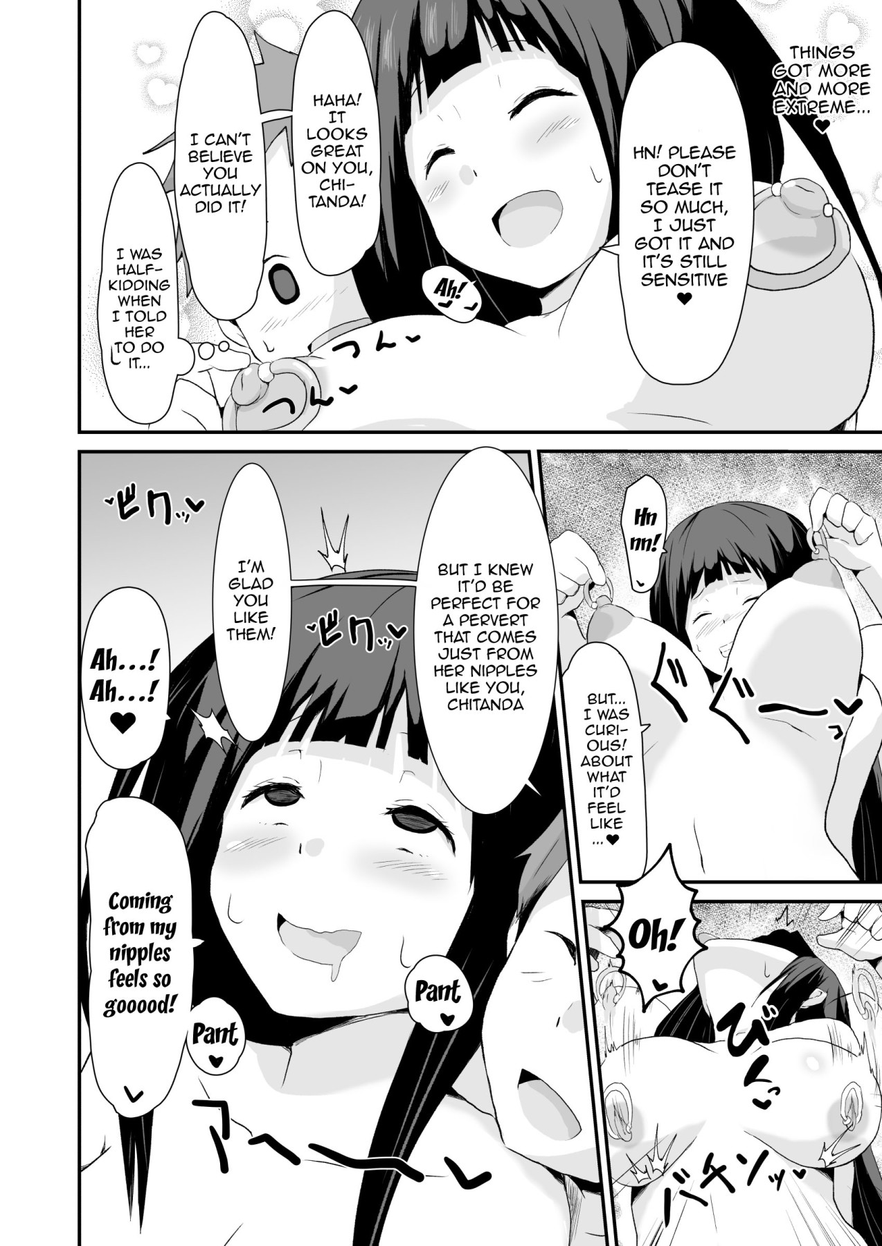 Committing To Lust page 39