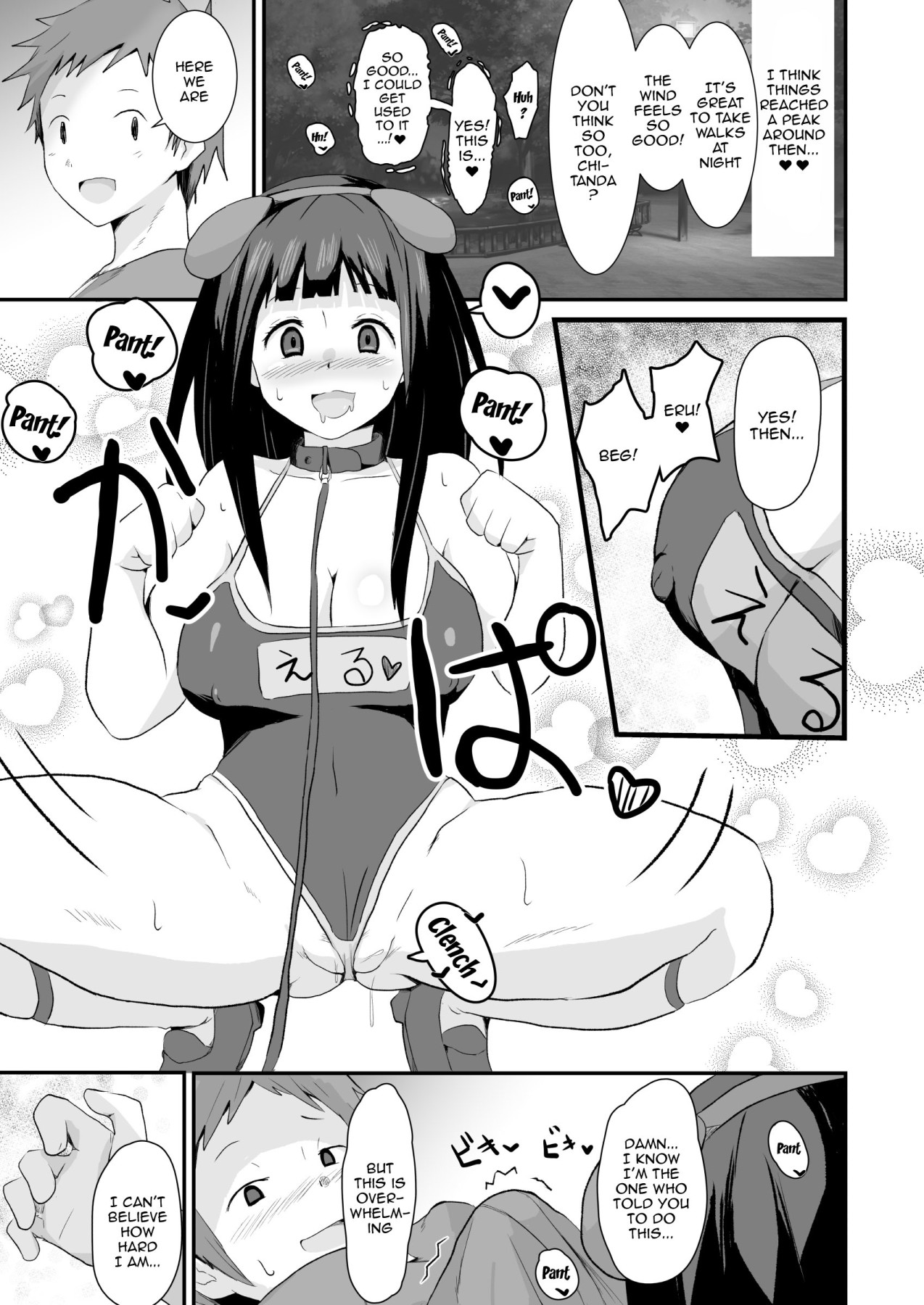 Committing To Lust page 40