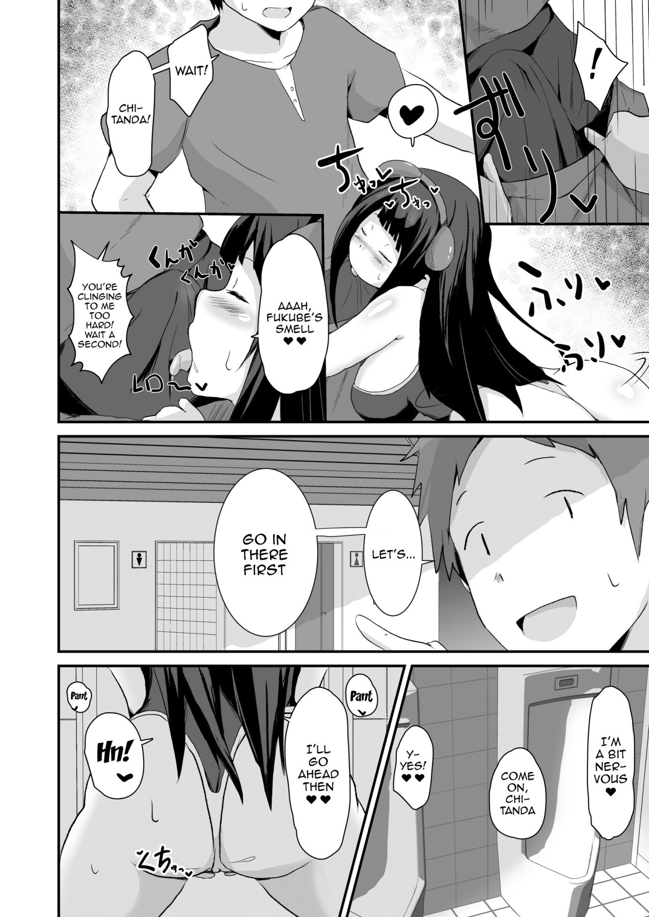 Committing To Lust page 41