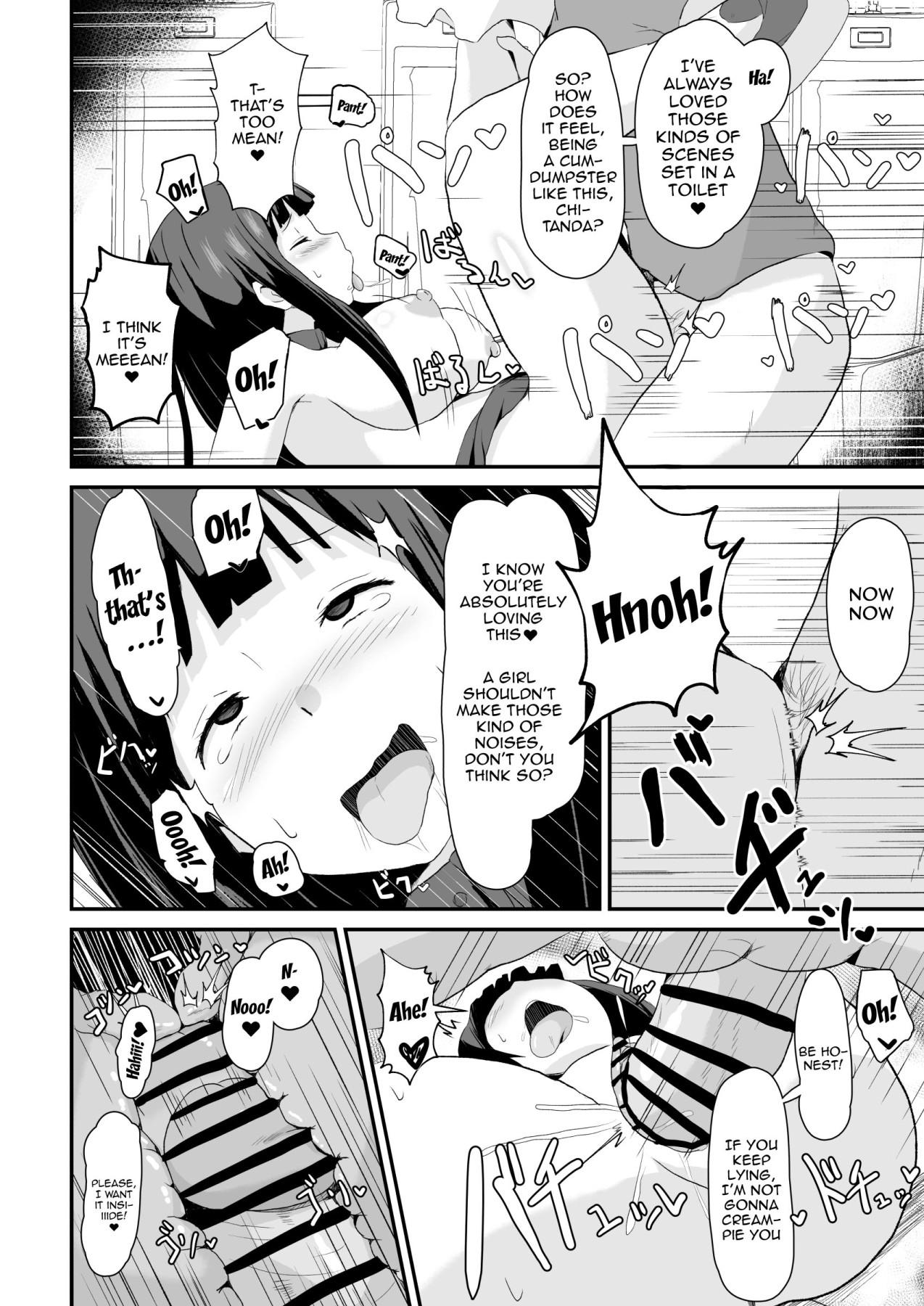 Committing To Lust page 43