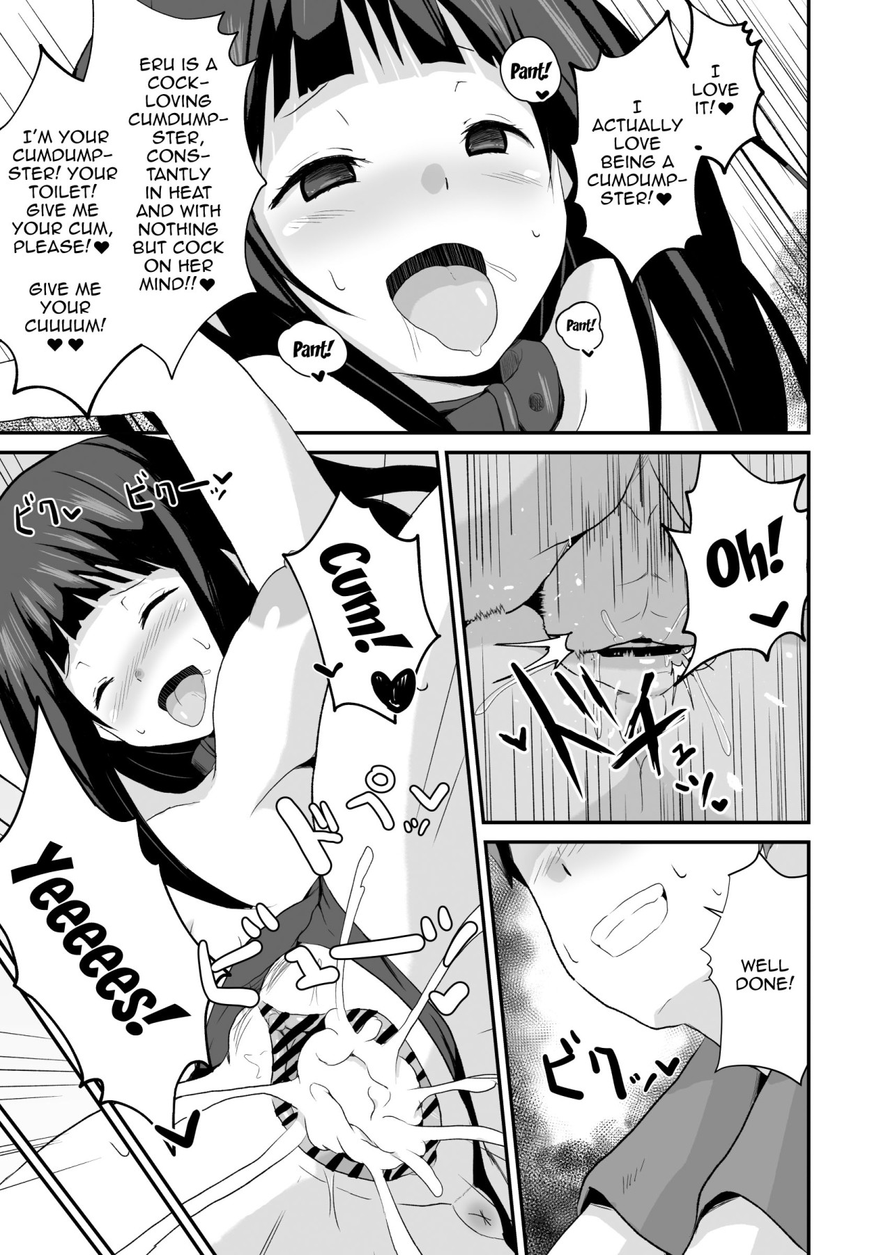 Committing To Lust page 44